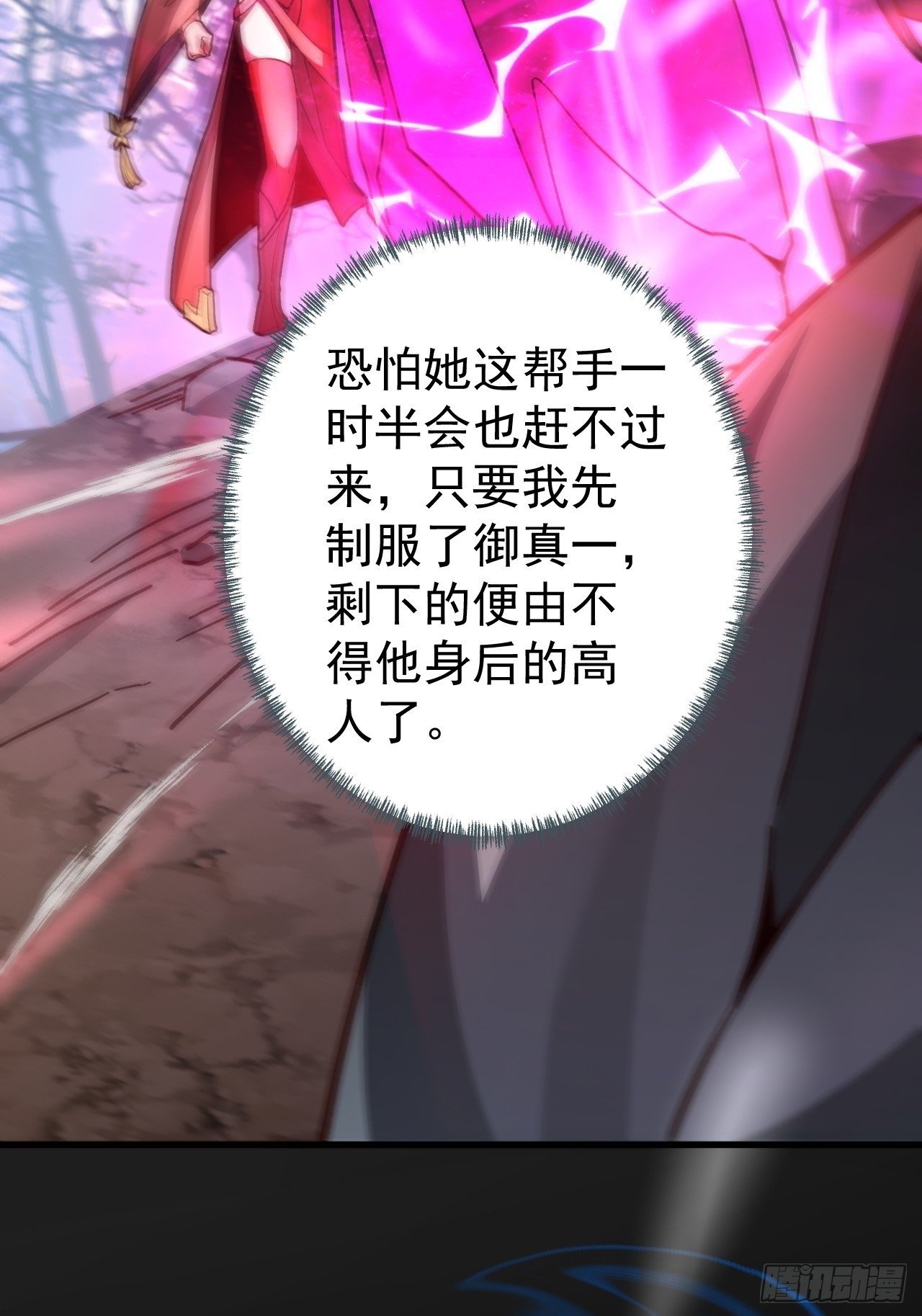 12-喝醉的采月真可爱49