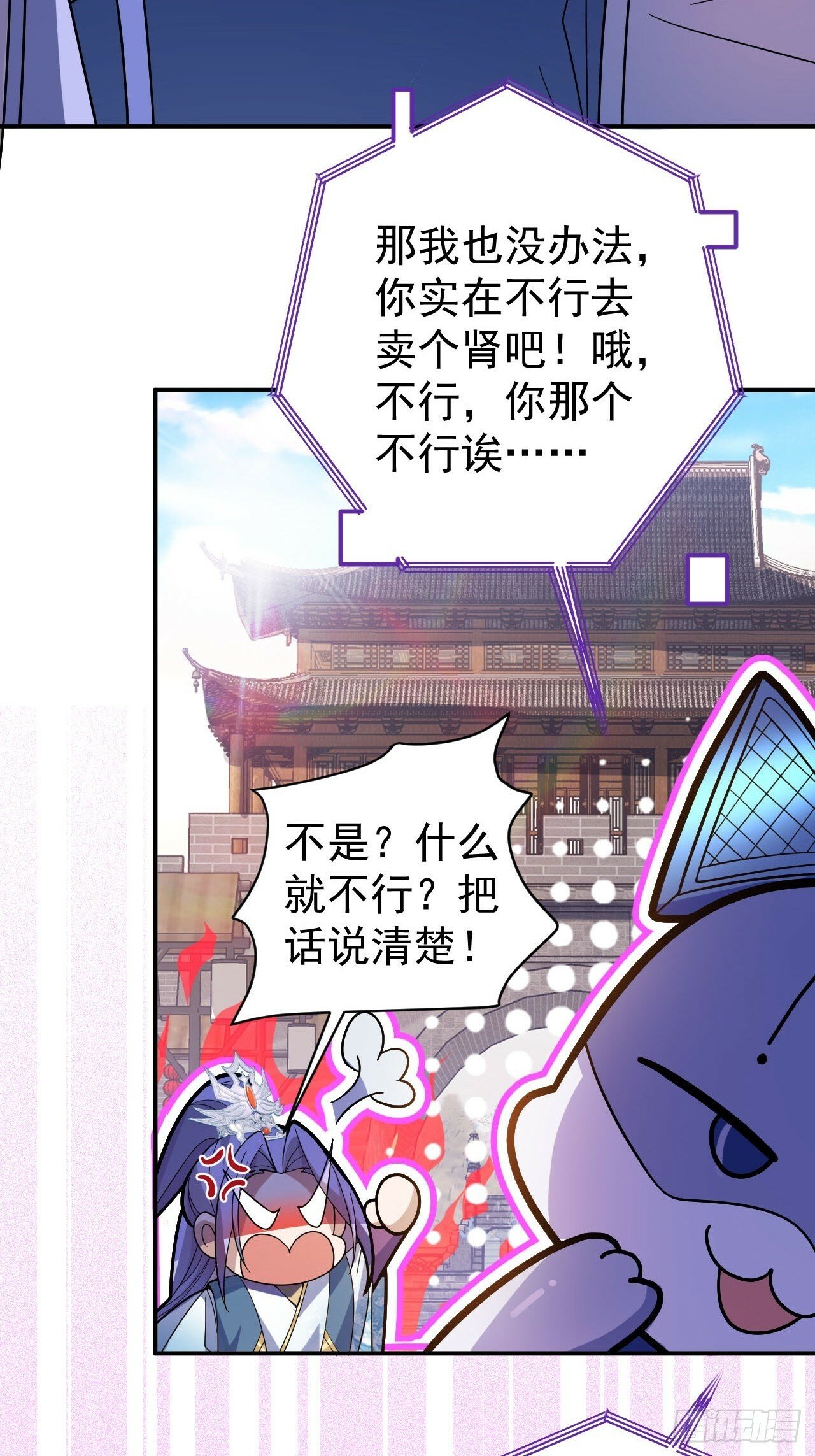 14-额外成就达成！52