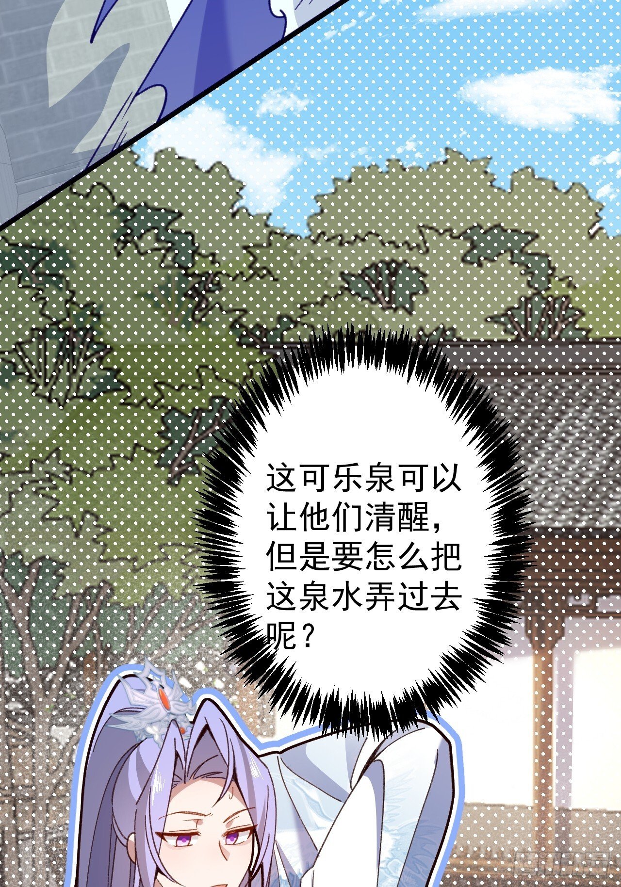 21-完美的退场！27
