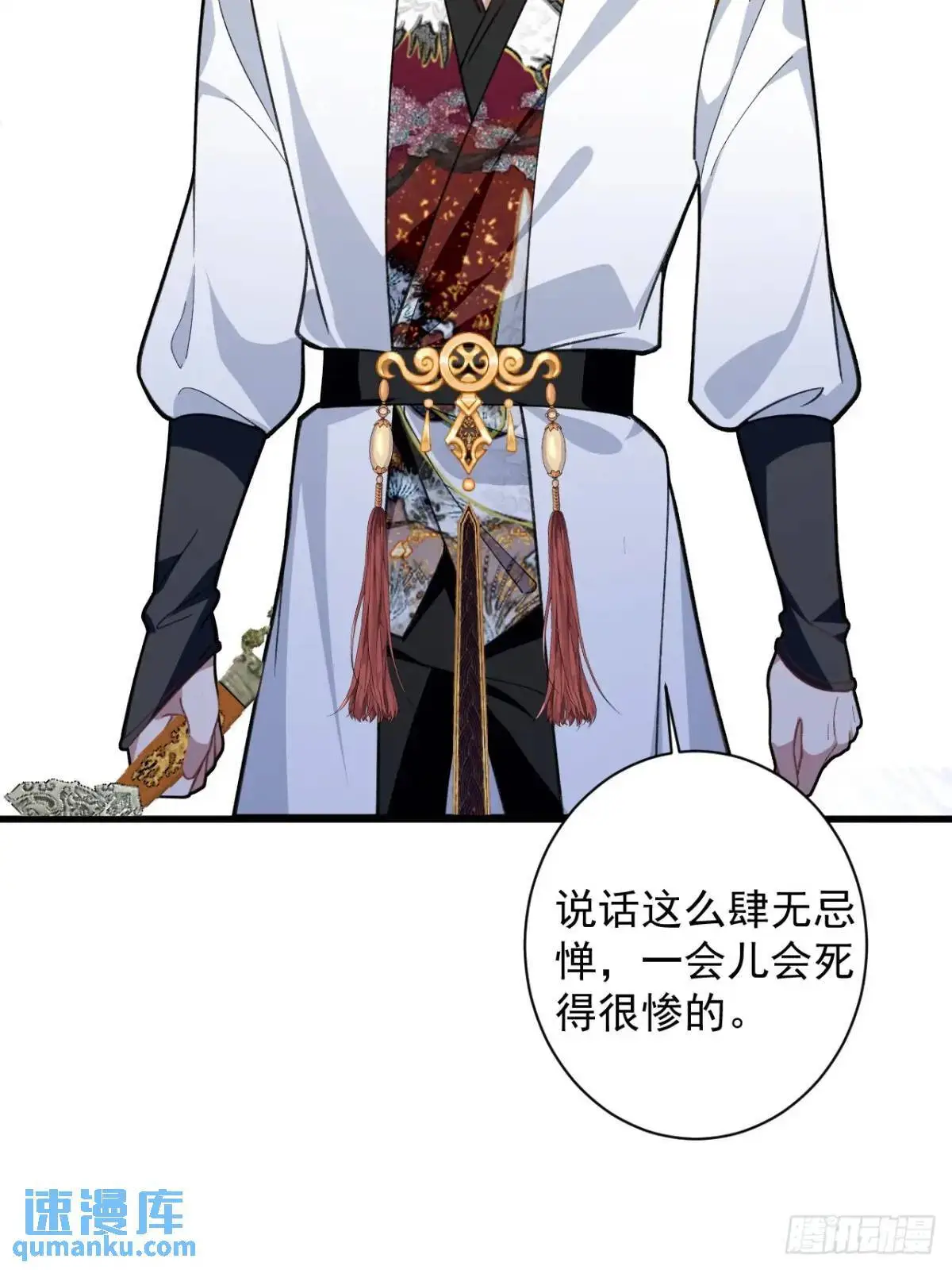 56-采月老婆贴贴~39