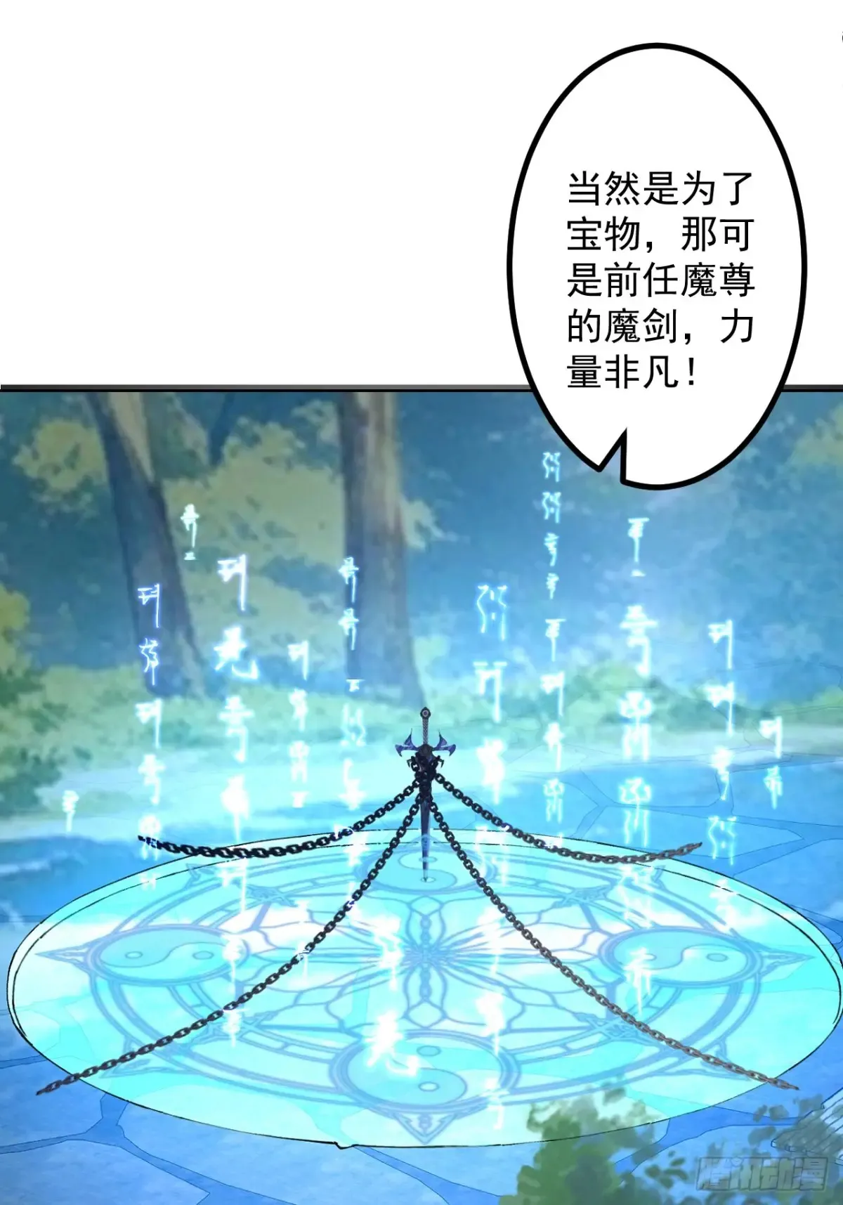 83-打起来，打起来！42