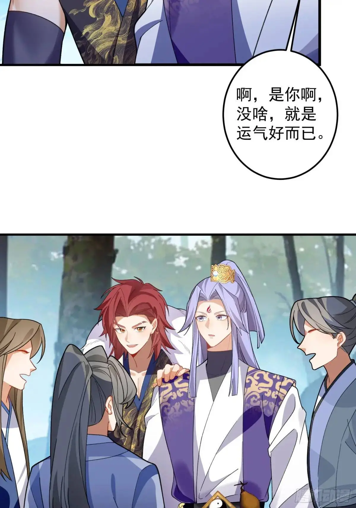 48-御月一上线!61
