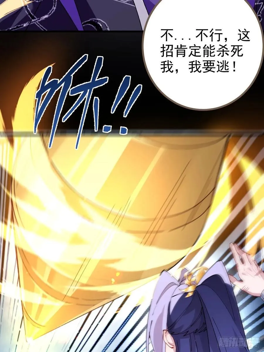 102-大战前夕！8
