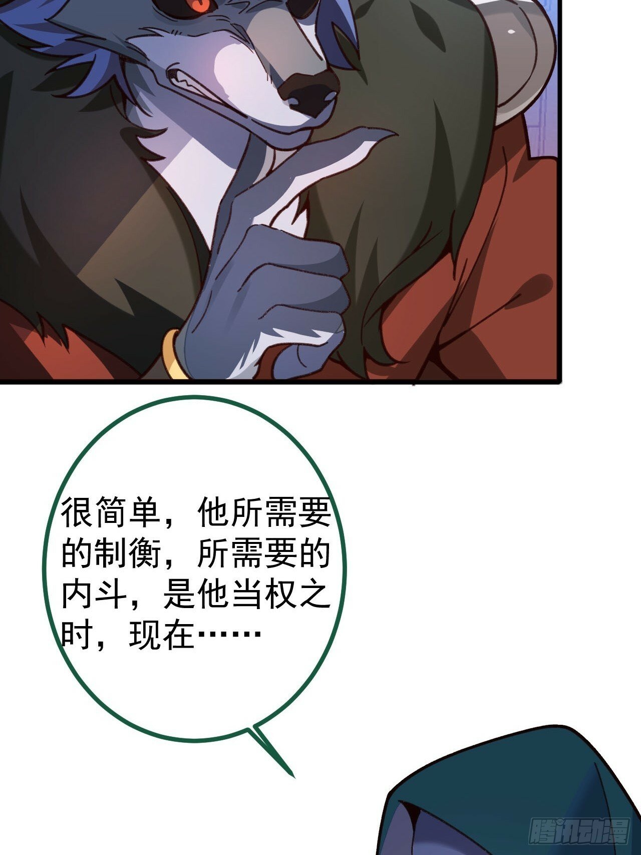 15-买大别业退休喽！35