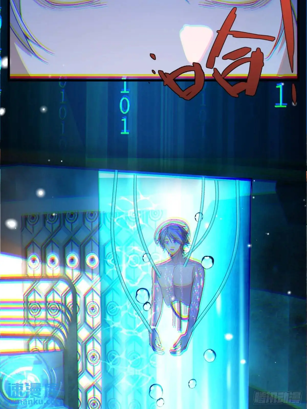 43-男主回归！66