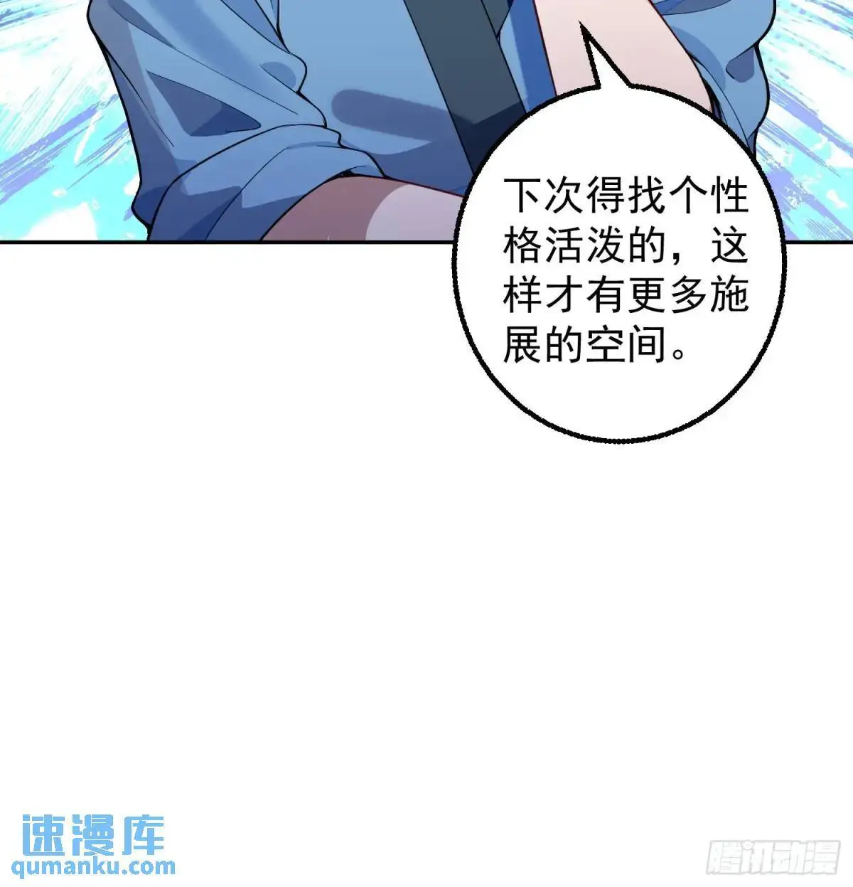 47-装逼招雷劈25