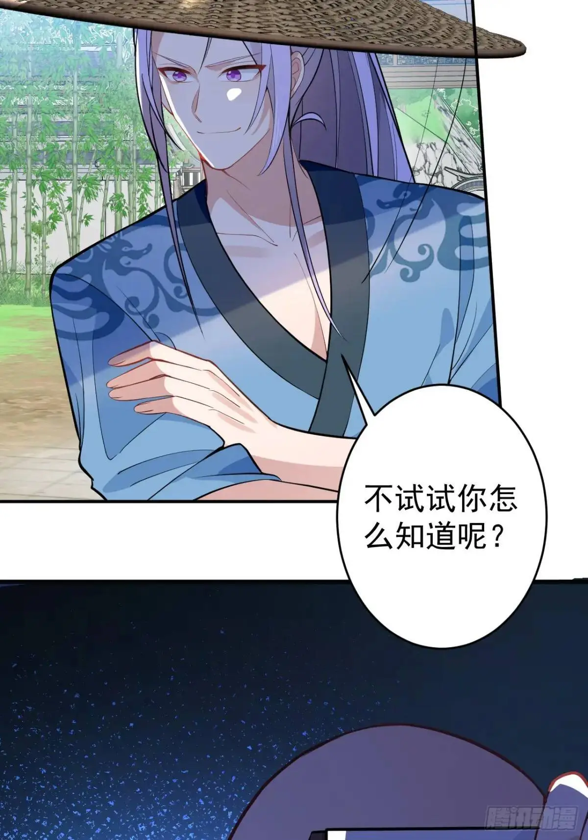 45-怡红院的交易！70