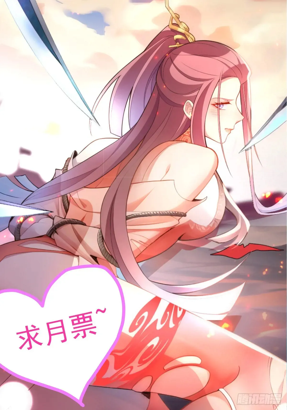 83-打起来，打起来！70