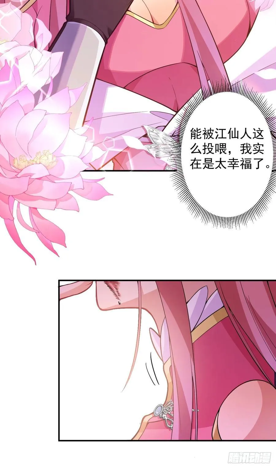 76-一剑击杀！10