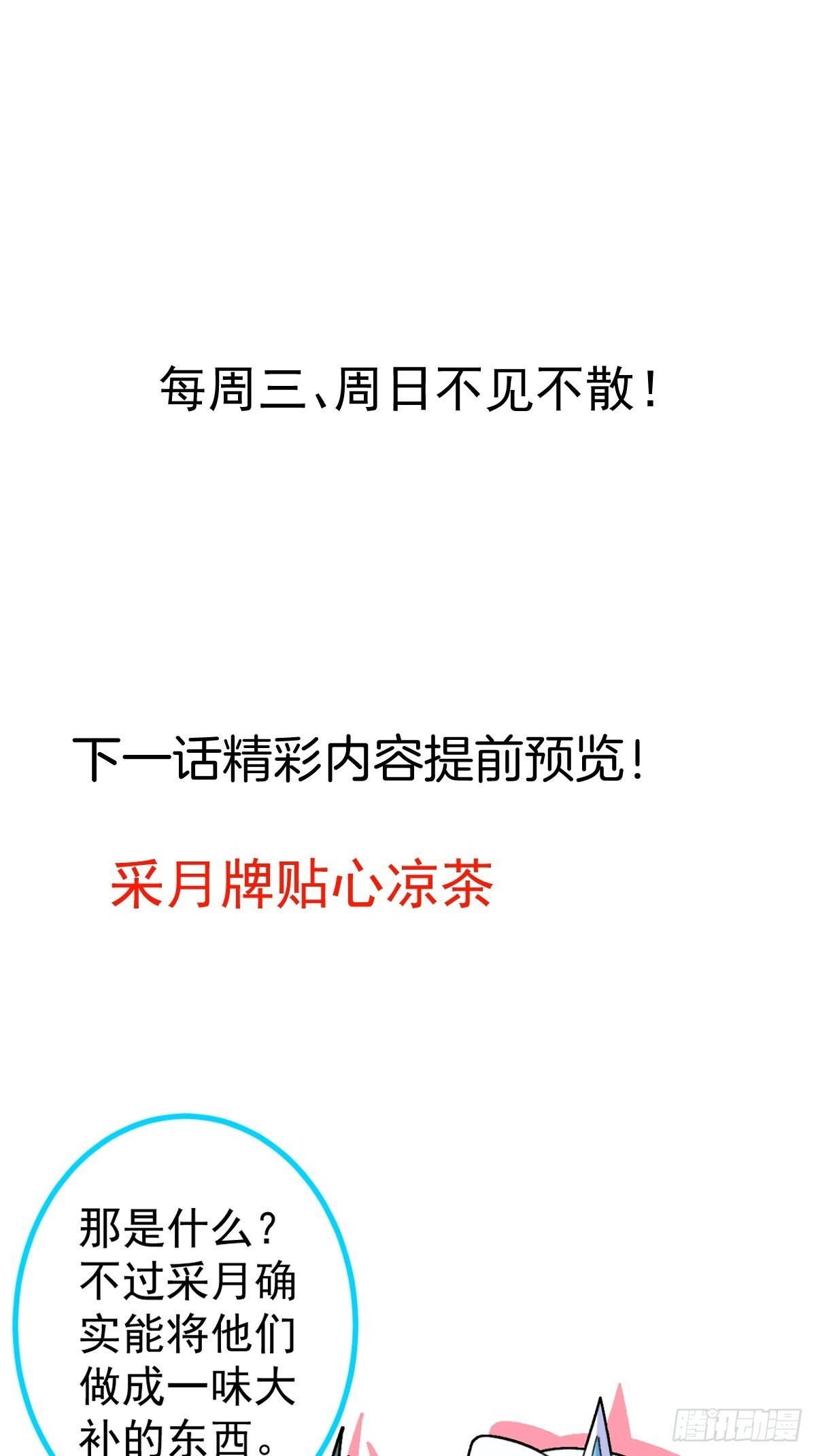 26-退休之路漫漫兮64