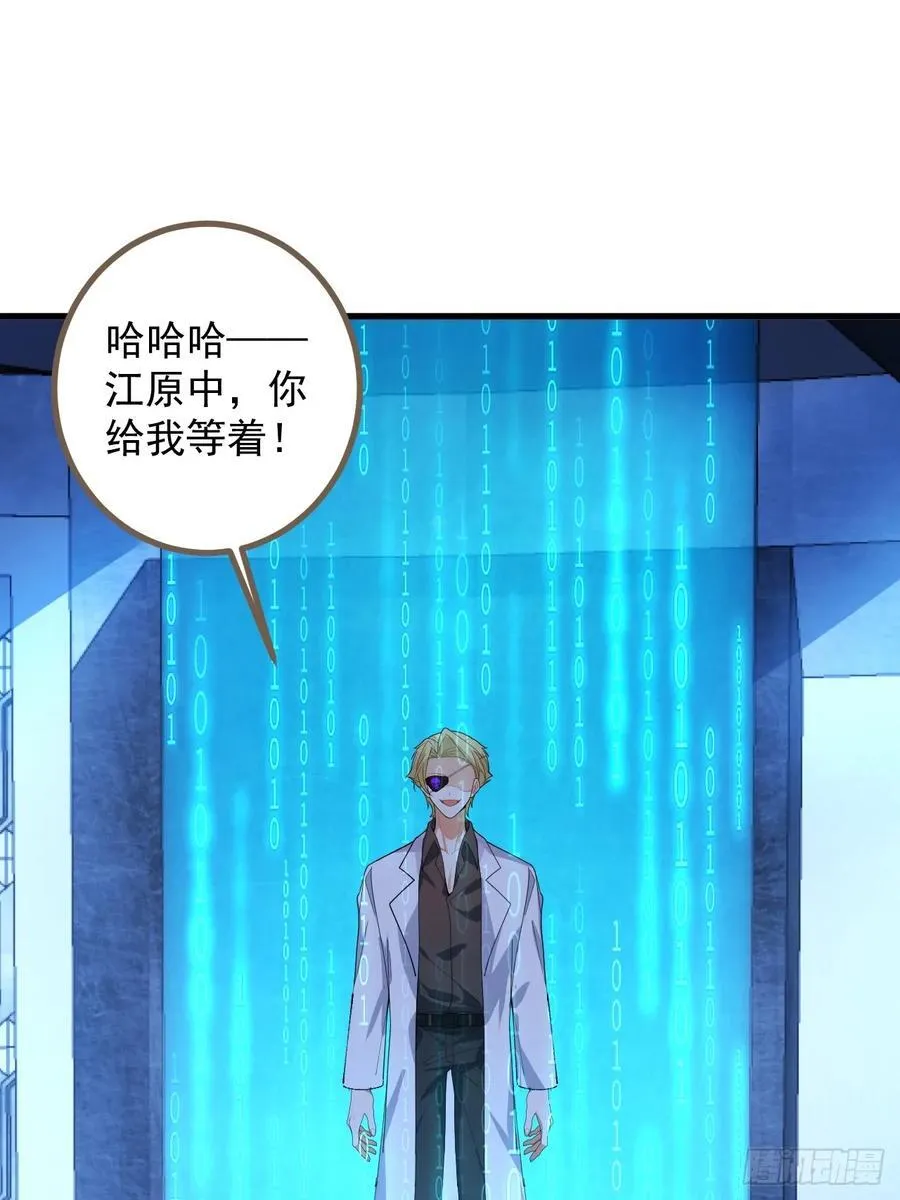 102-大战前夕！47