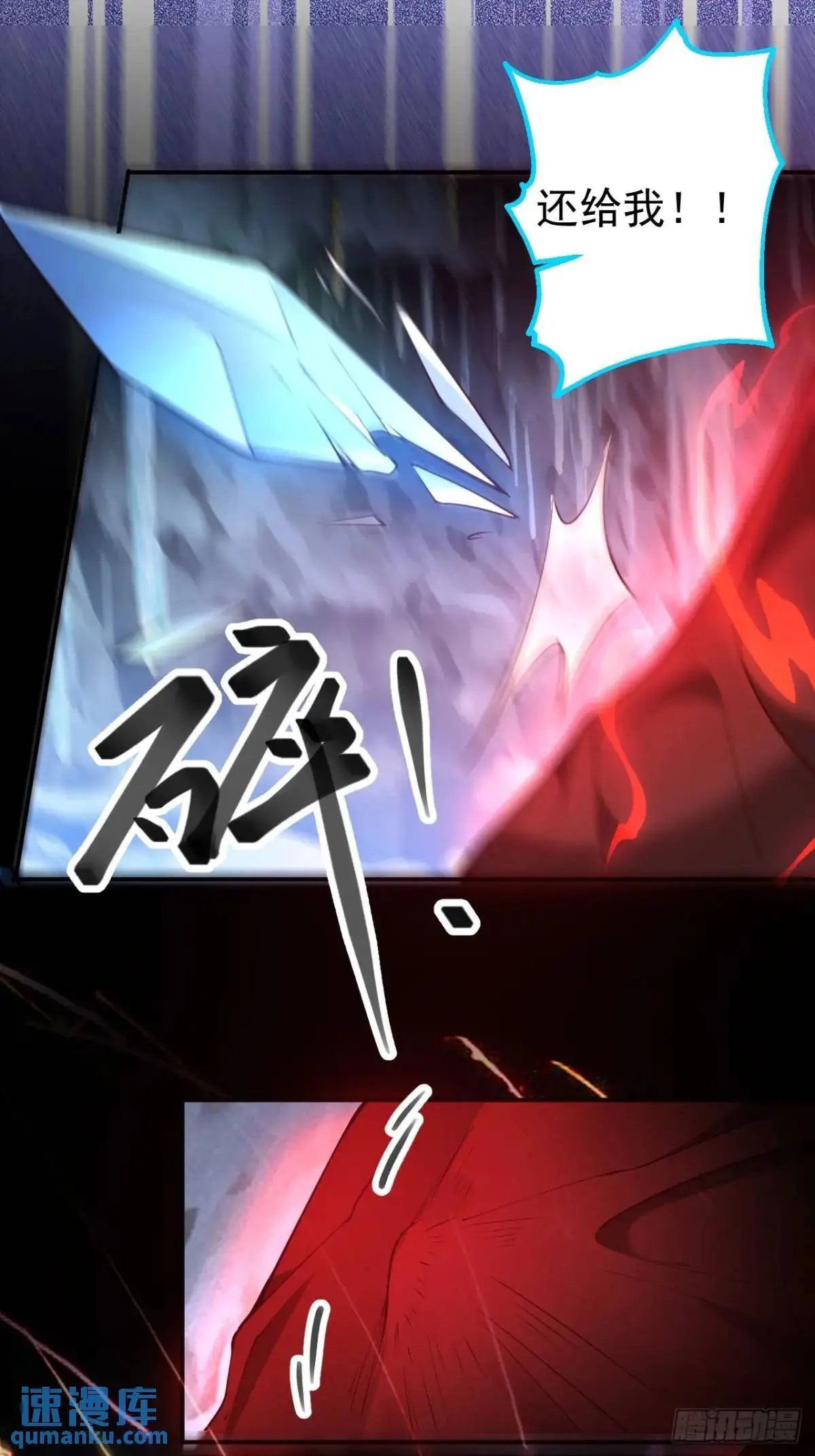 37-男主大危机！52