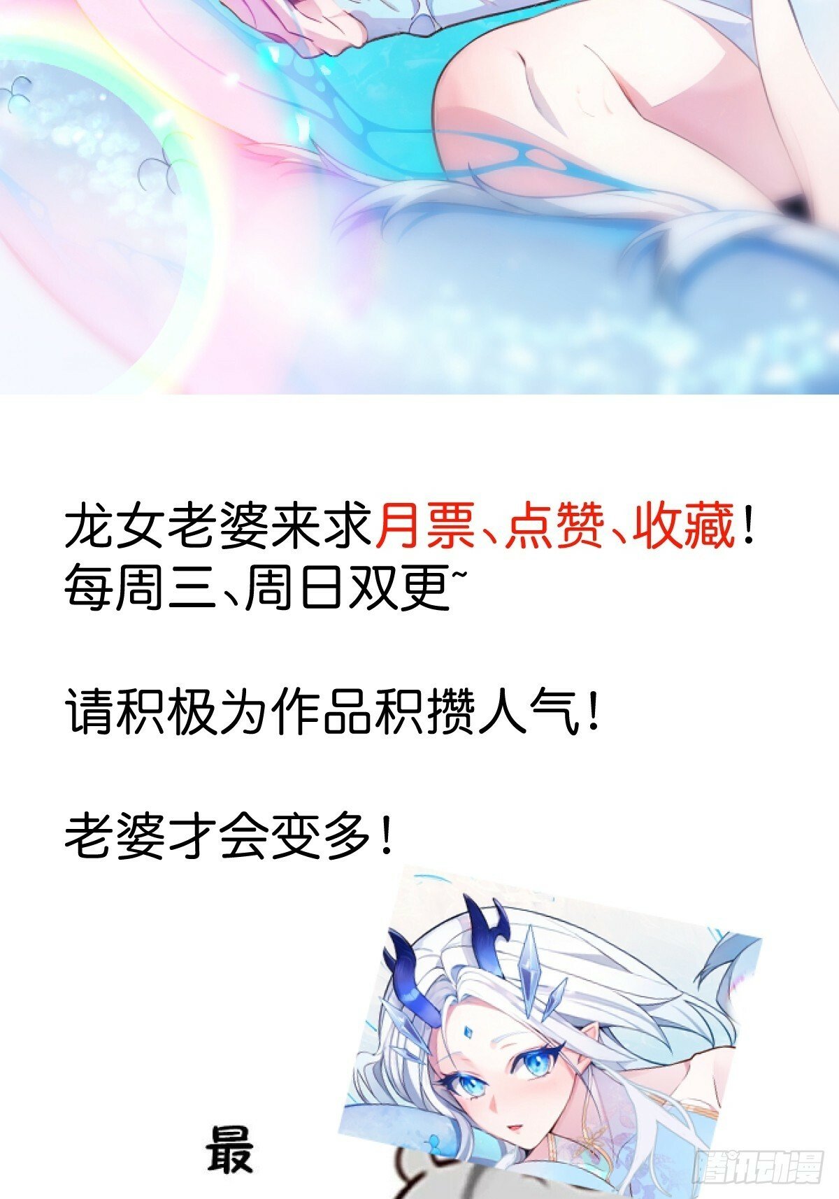6-反骨魔剑上线！78