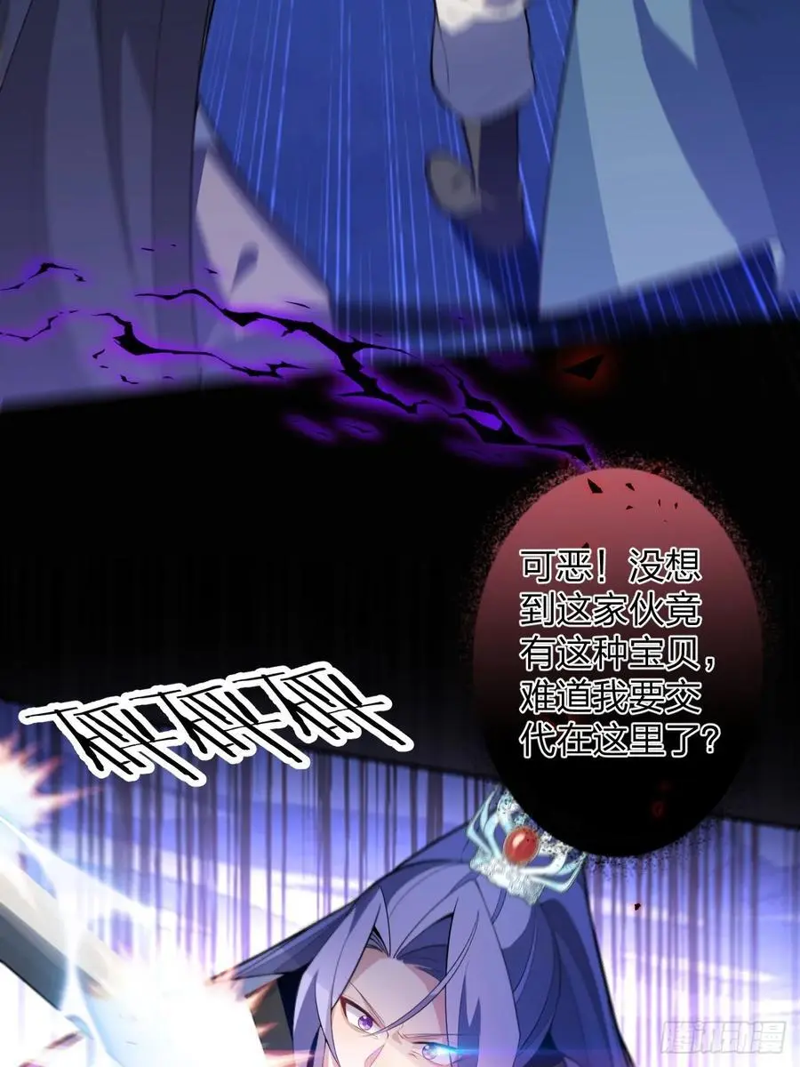 59-采月被抓？5
