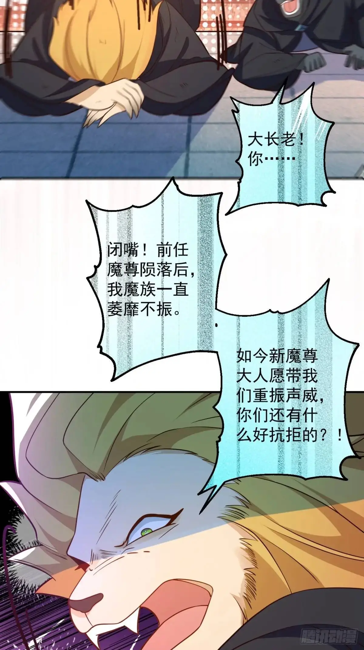 57-彩月，自重！55