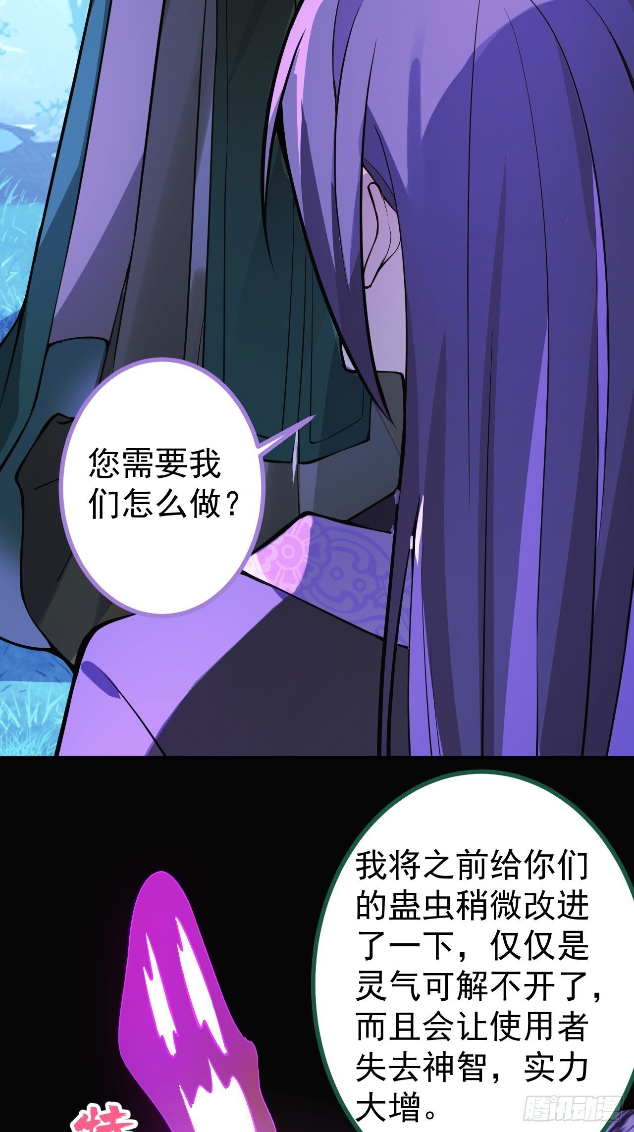 18-,满城丧尸混战！29