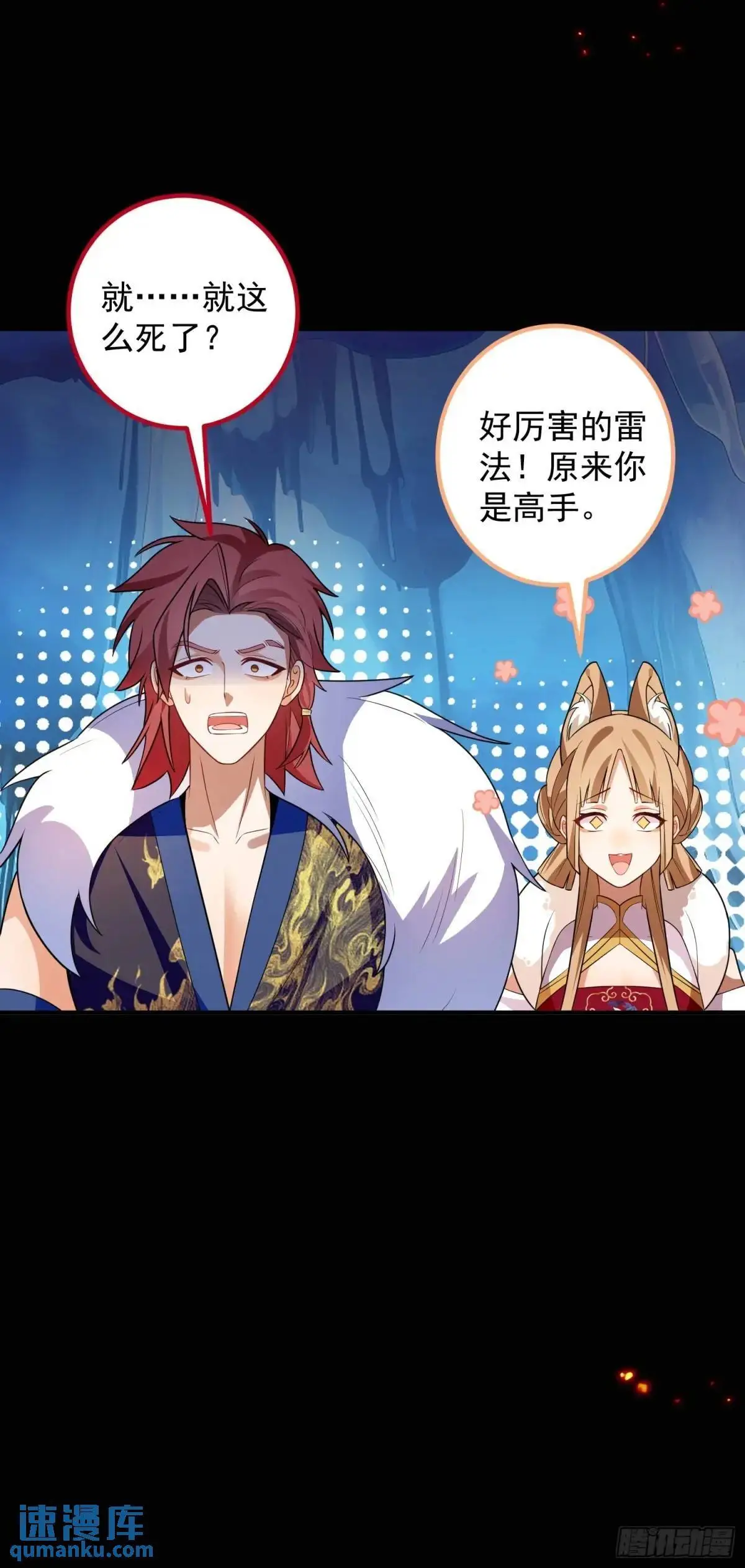 52-吊打boss！58