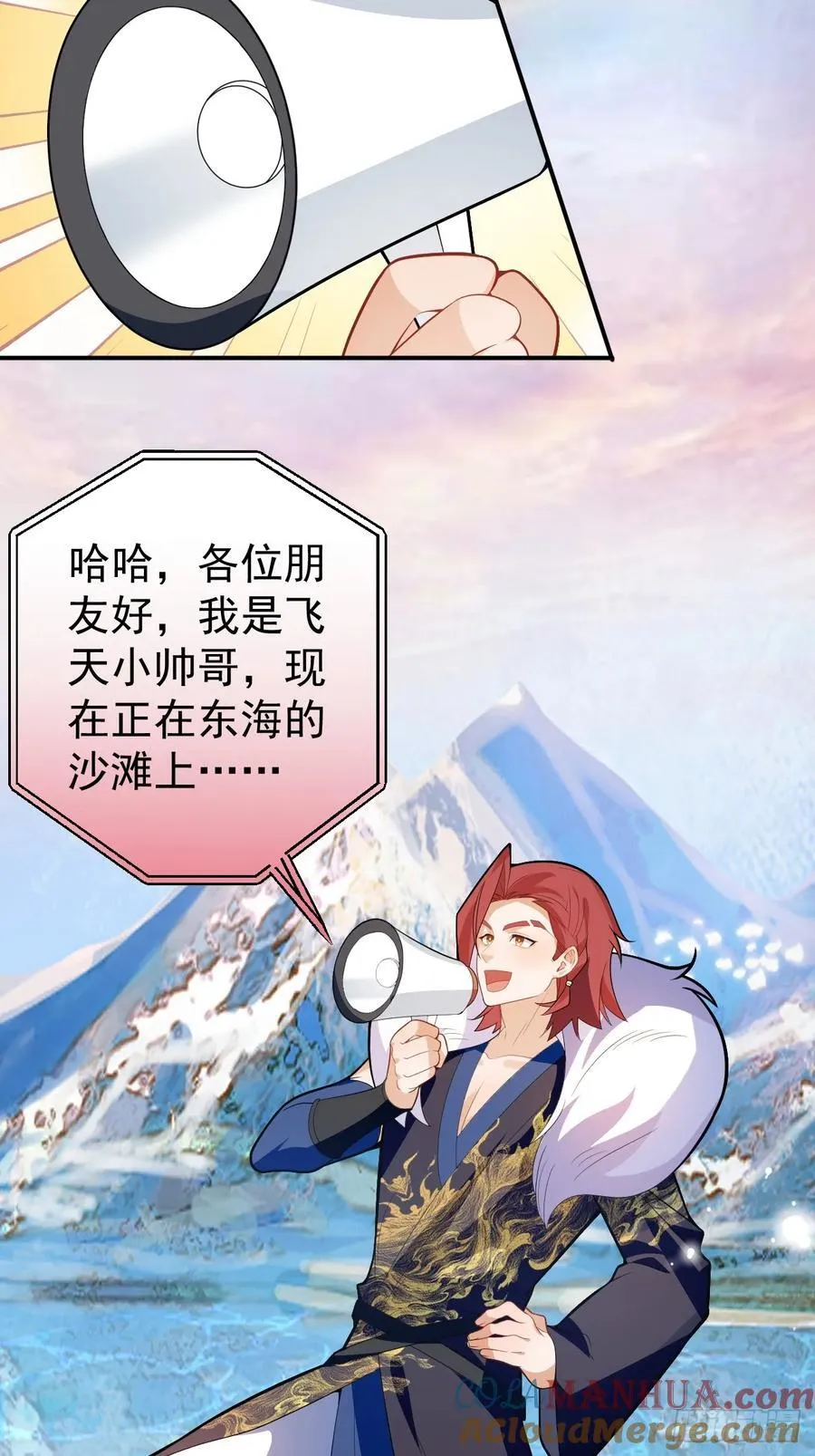 69-八百个心眼子!18