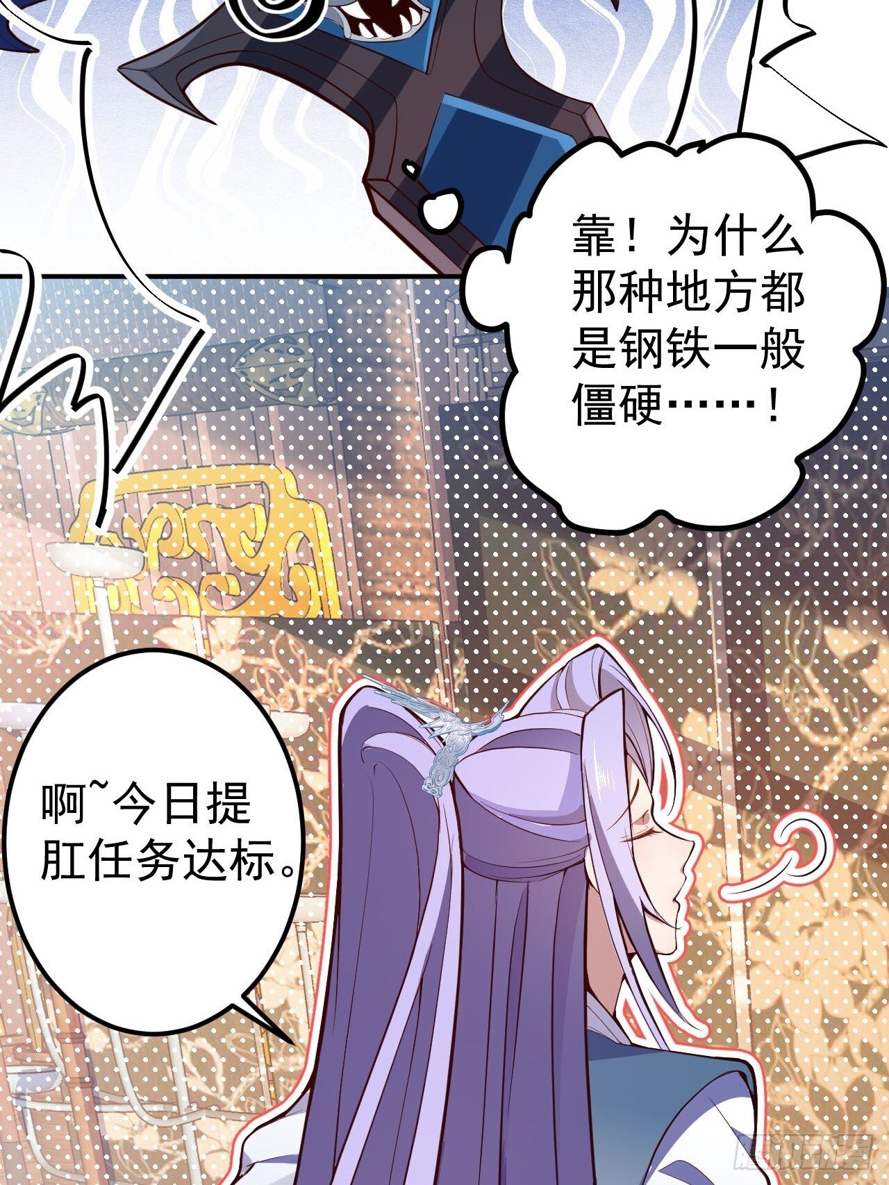 16-阴宅里做大保健！29
