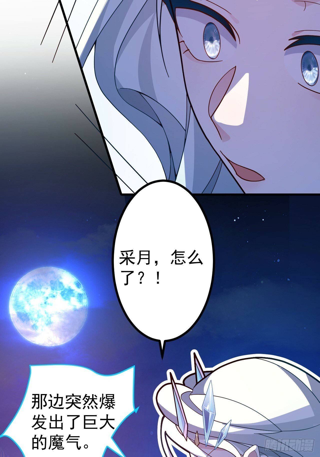 10-这么刺激的吗？25