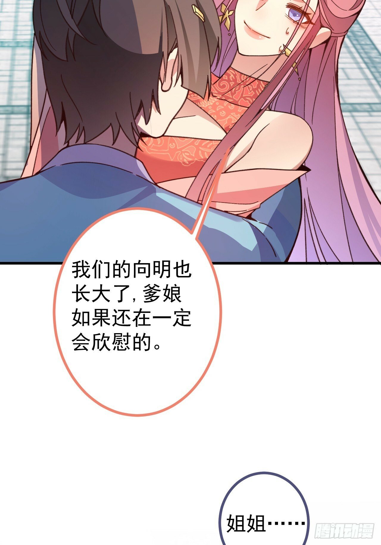 13-一颗蛋引发的……14