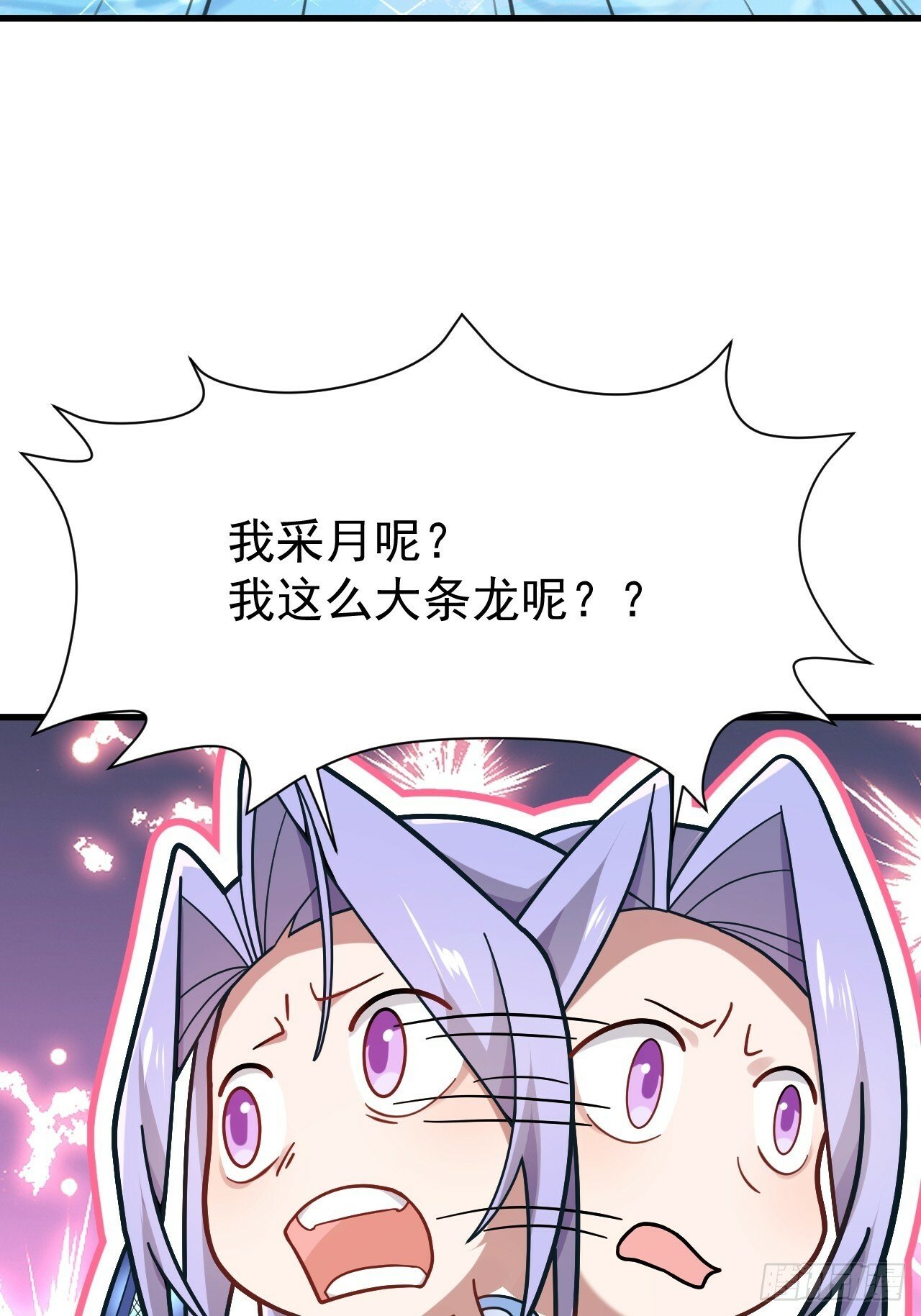 12-喝醉的采月真可爱30