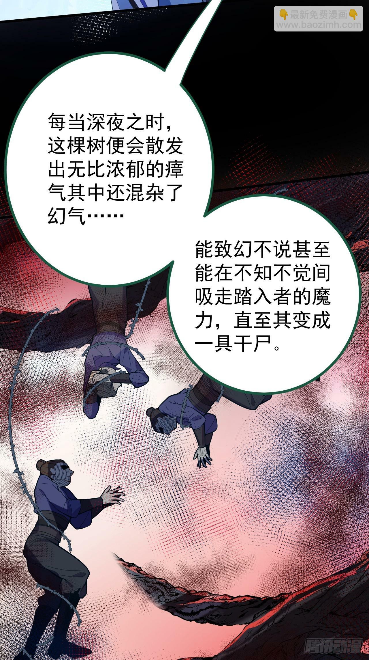 4-不为世俗所动的美男子!17