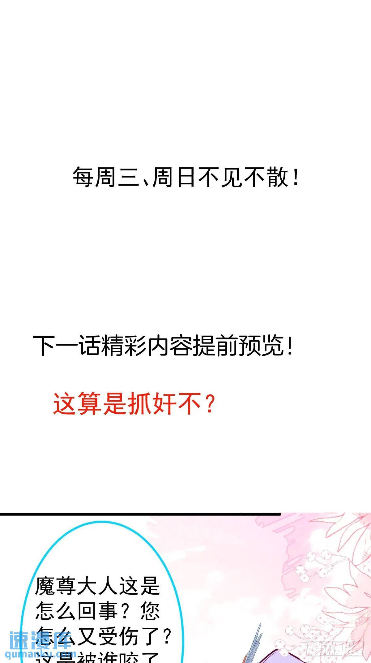 34-哎呀我脚滑了~57