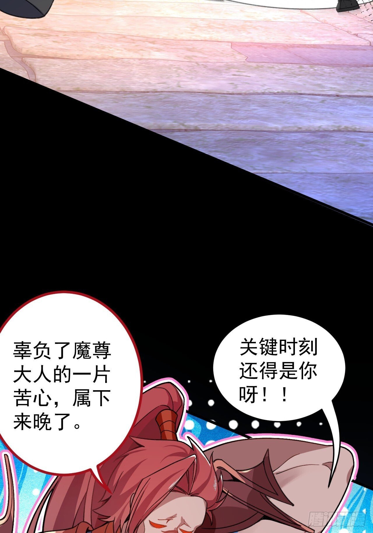 19-采月老婆回归！47
