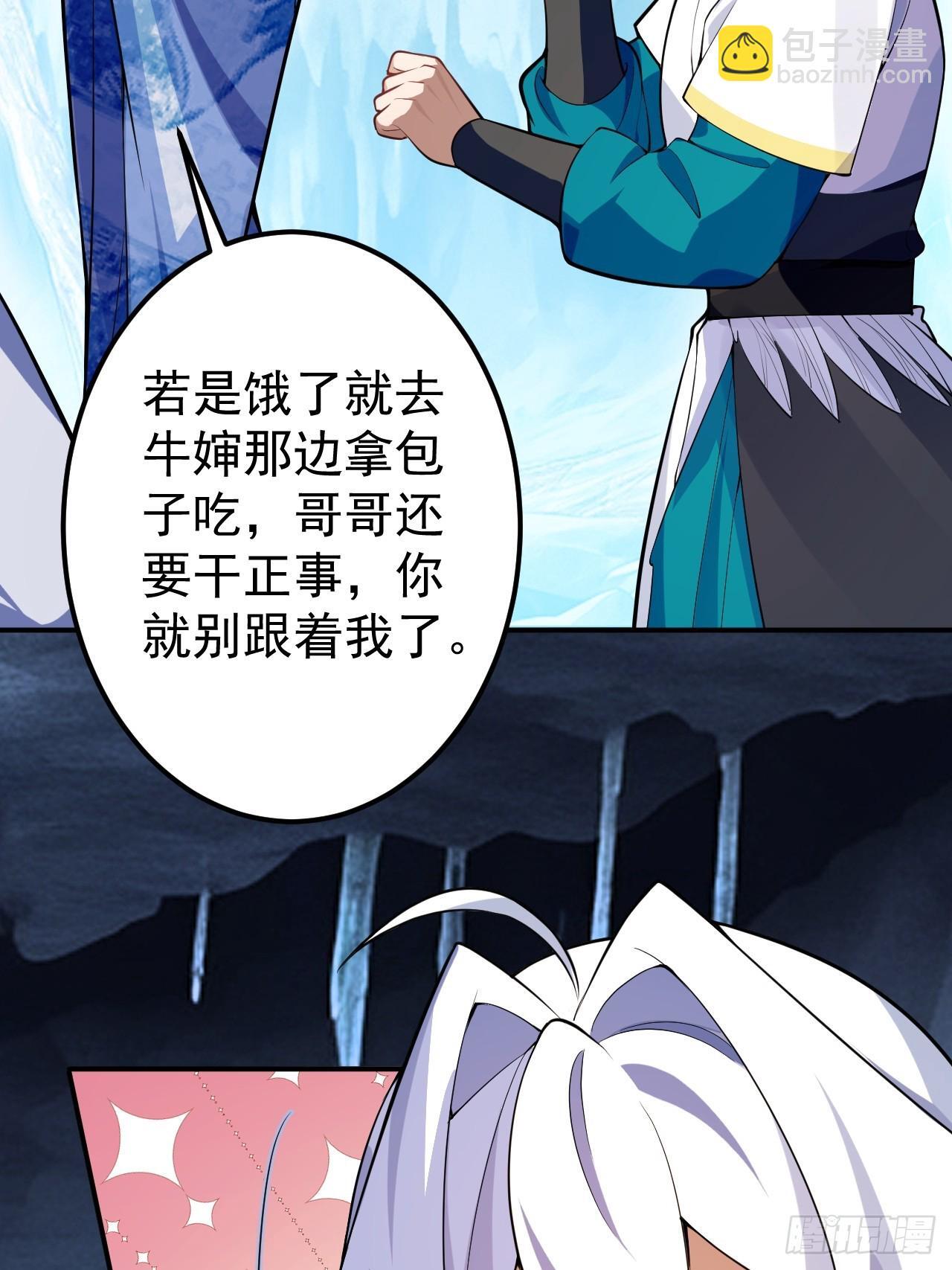 31-喜当爹？55