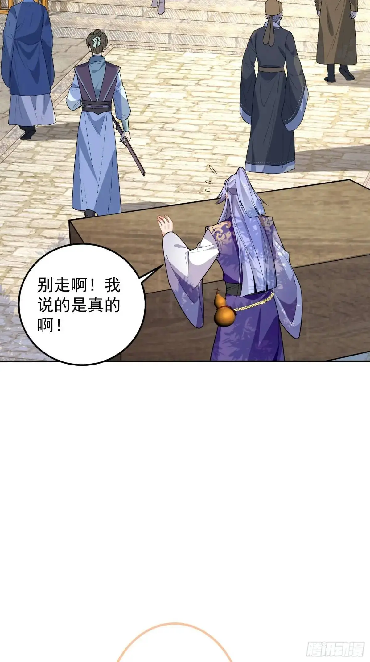 47-装逼招雷劈58