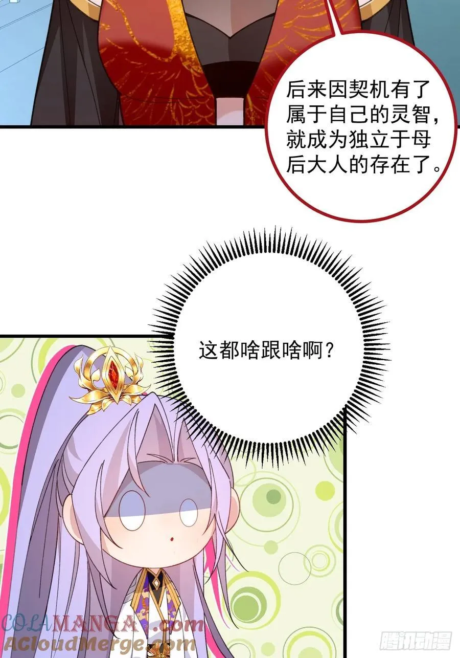 99-我是你们play的一环吗33