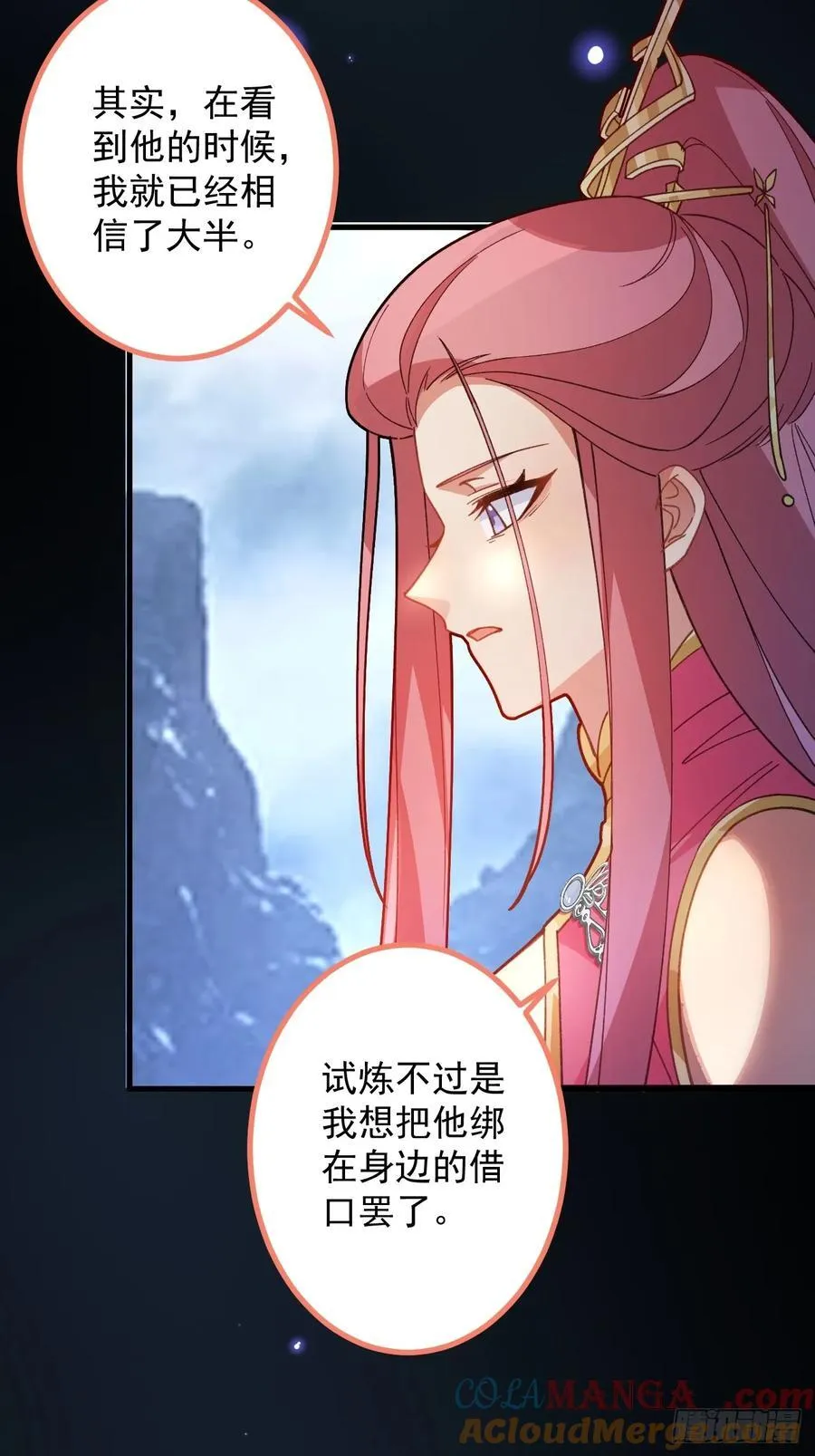 72-试炼之地！69