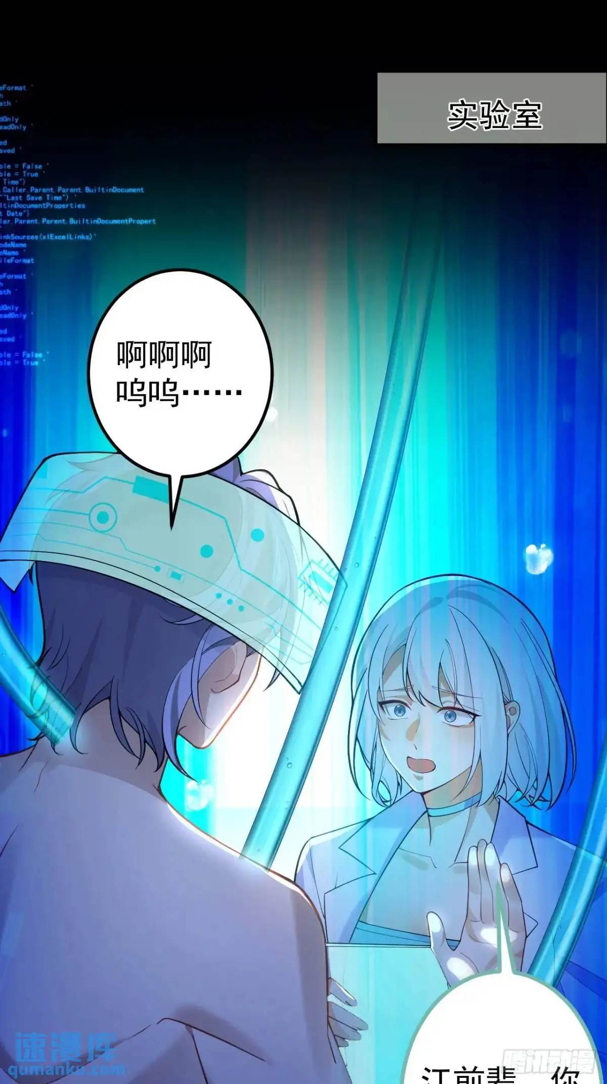 44-重生！2