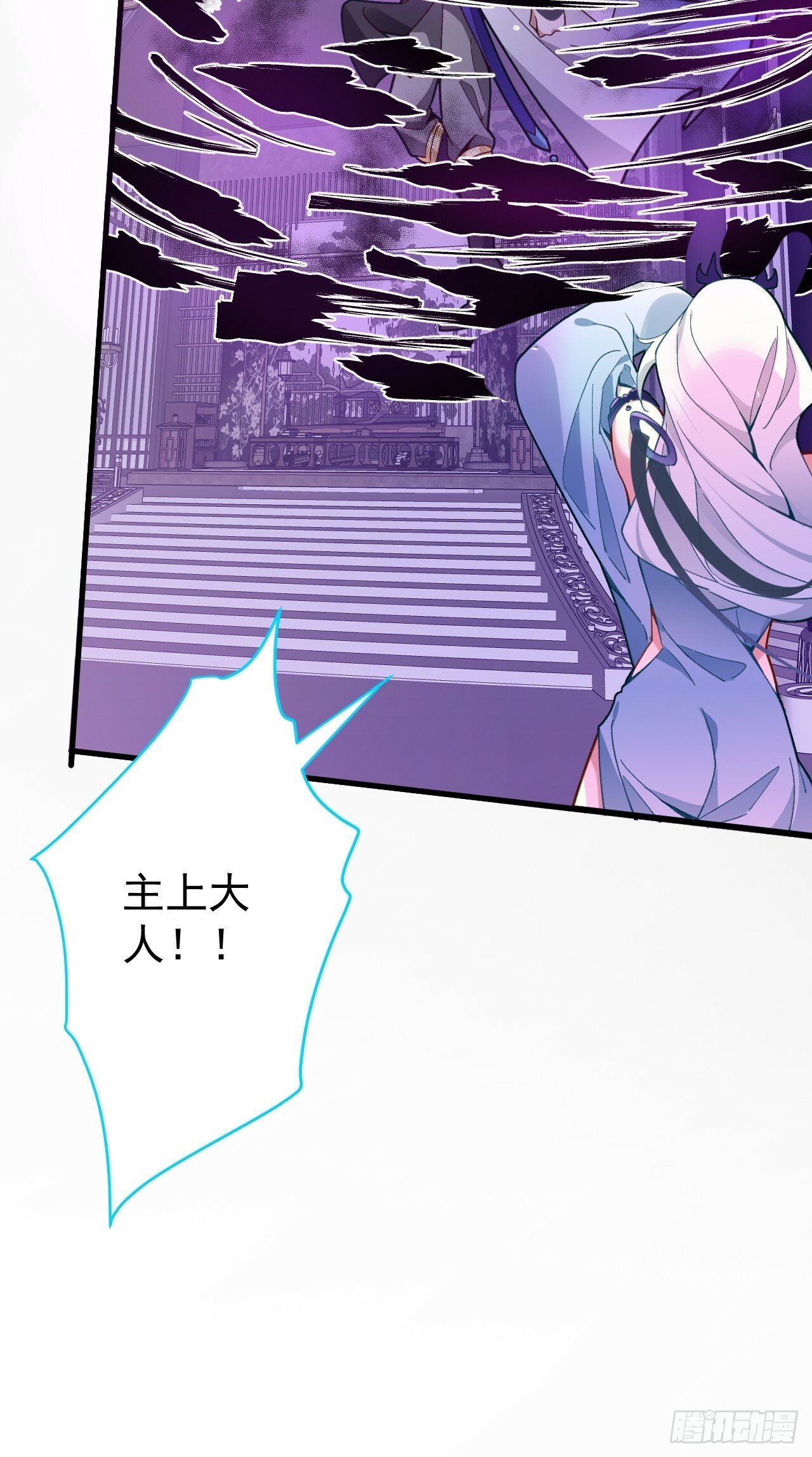 6-反骨魔剑上线！14