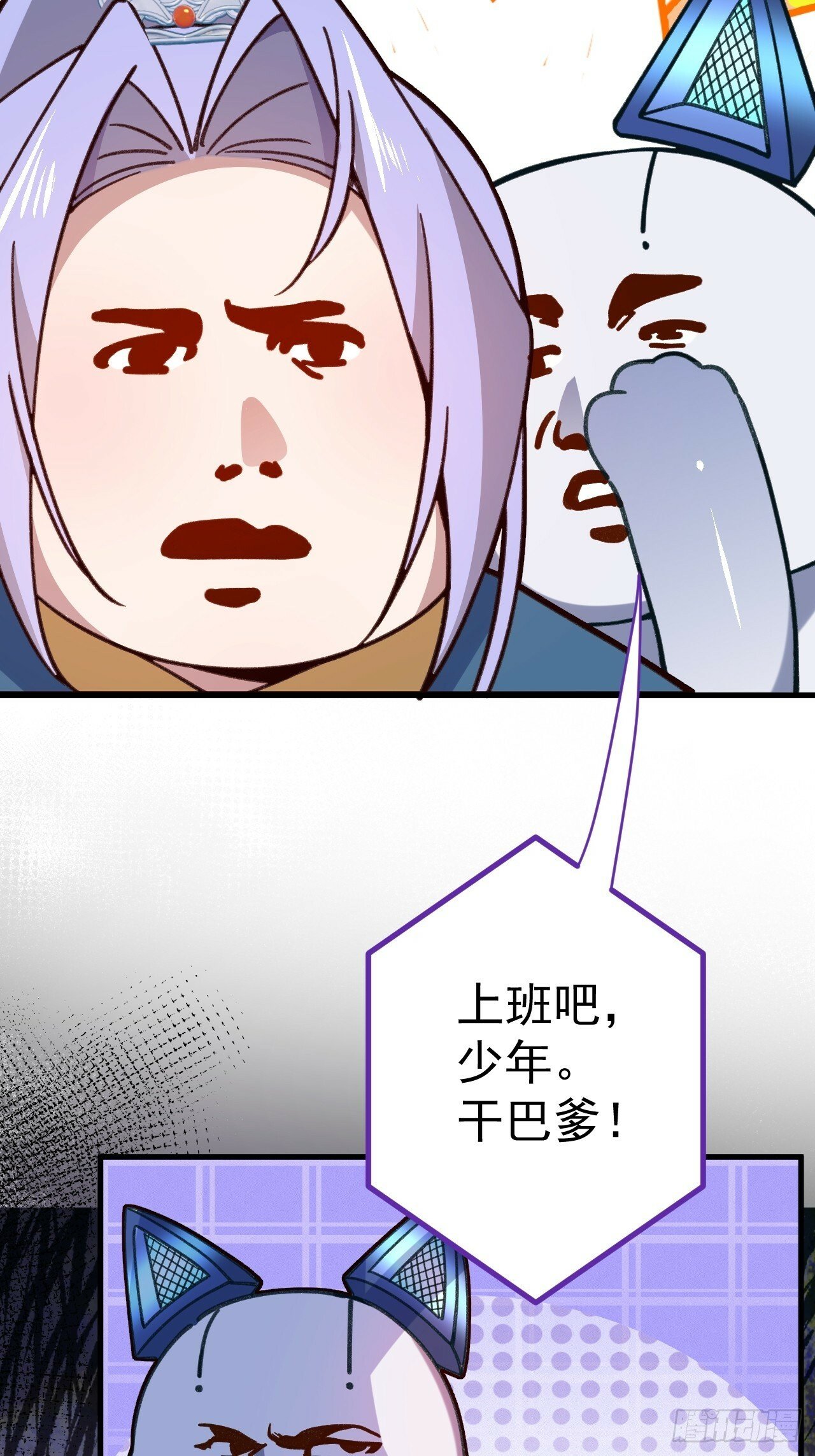 7-美女你别抱我大腿啊！72