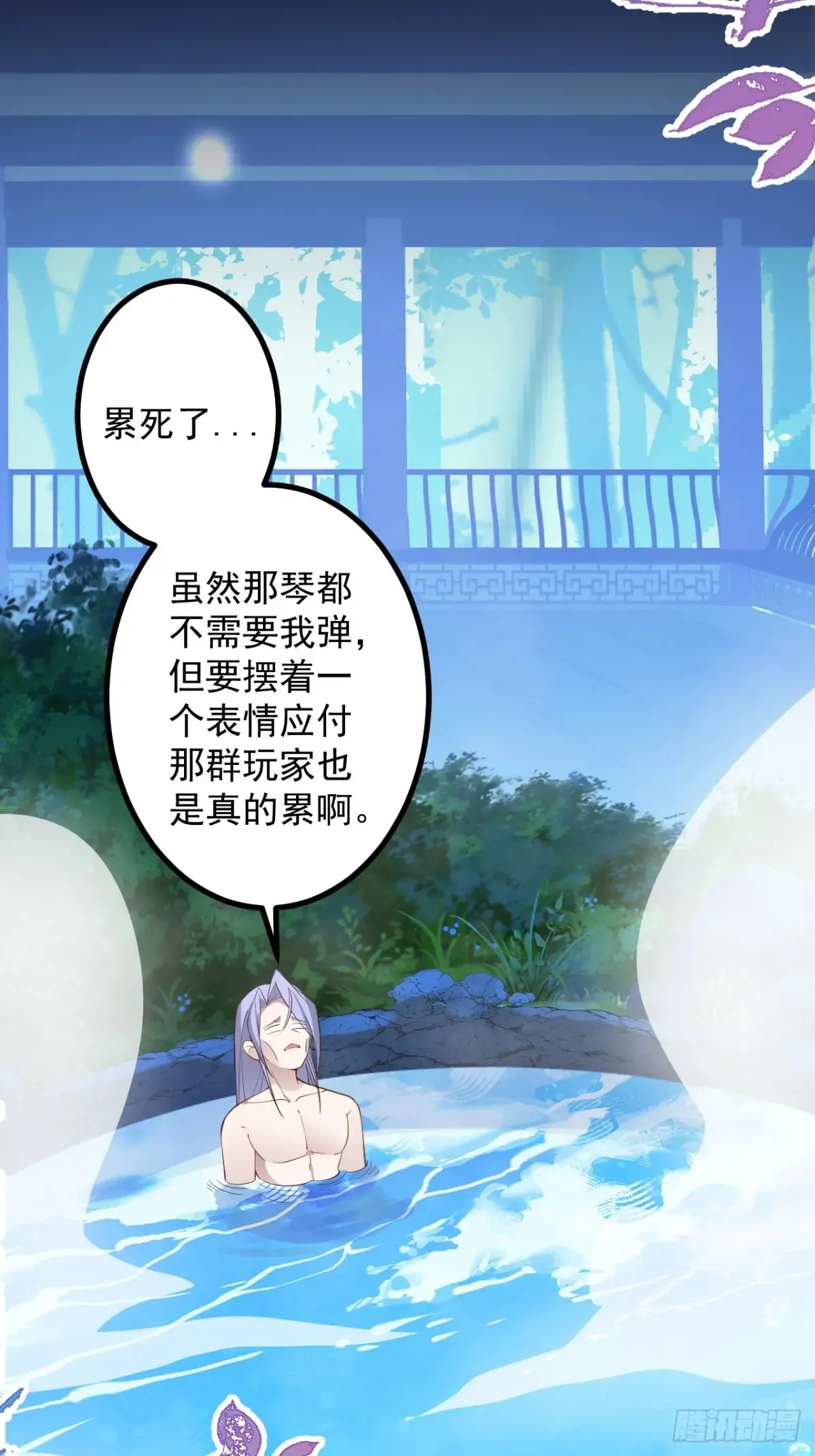 81-女装大佬上线！36