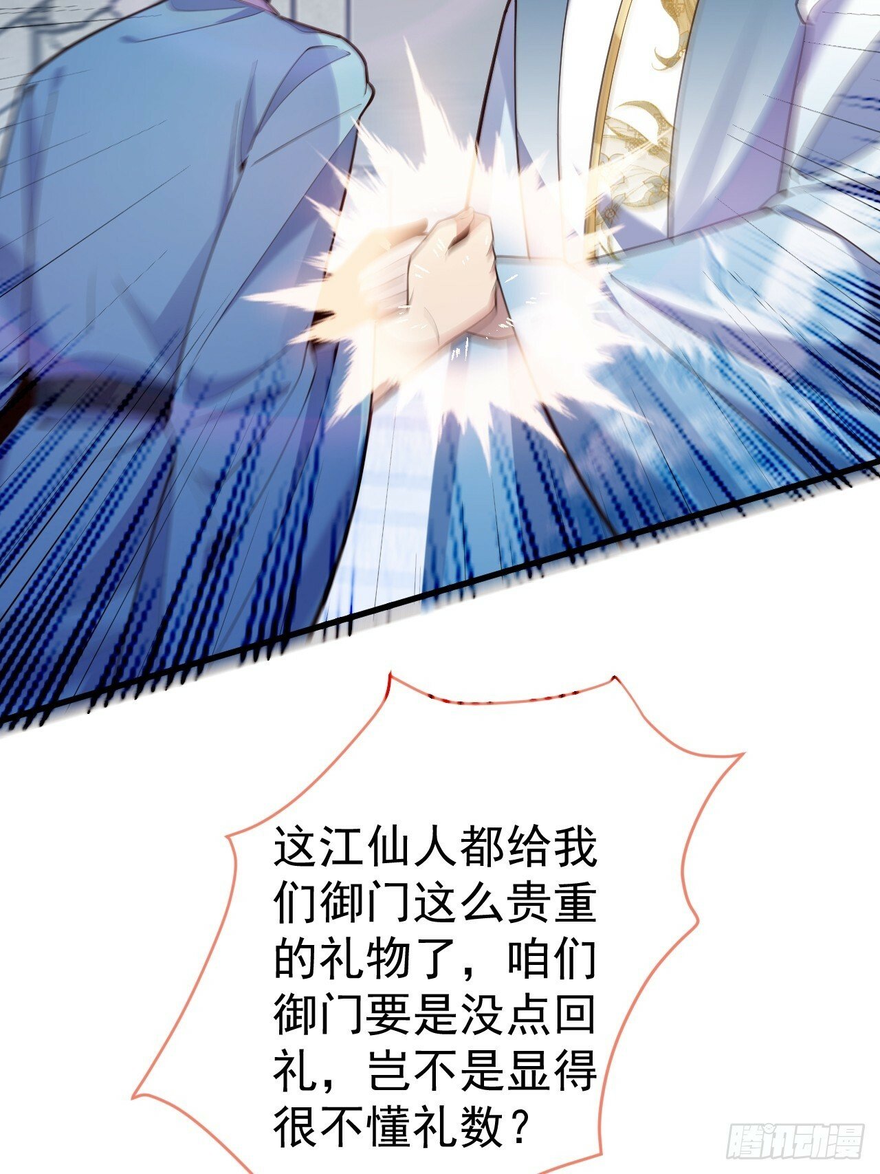 13-一颗蛋引发的……42