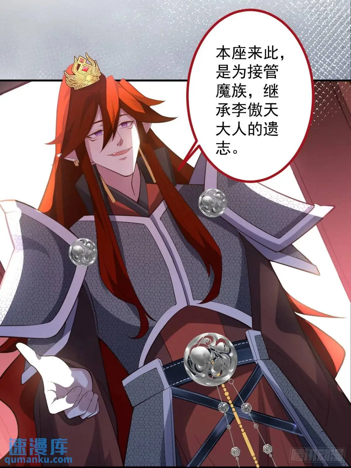 57-彩月，自重！34