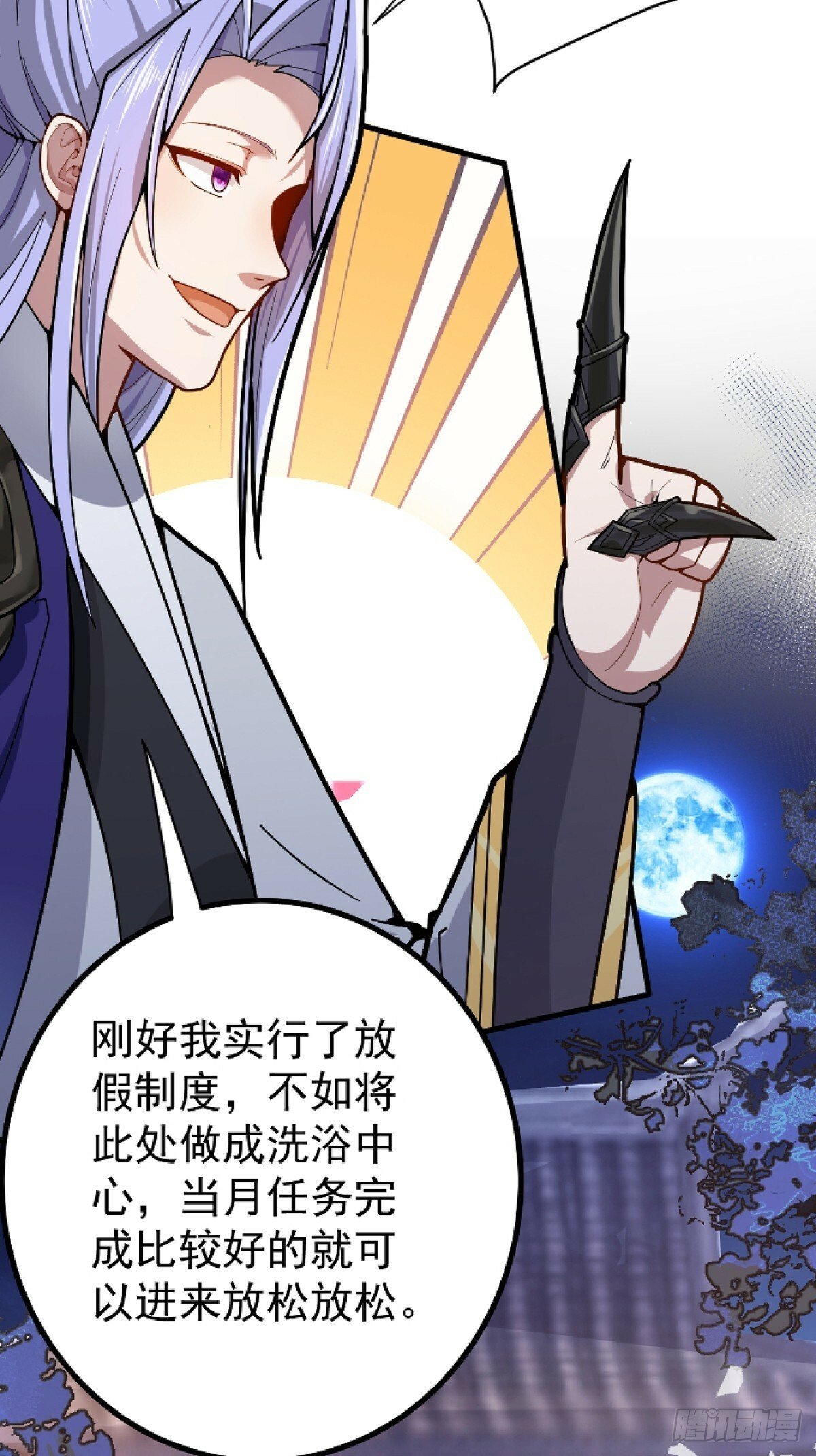 2-拒绝996我在系统搞双休！75