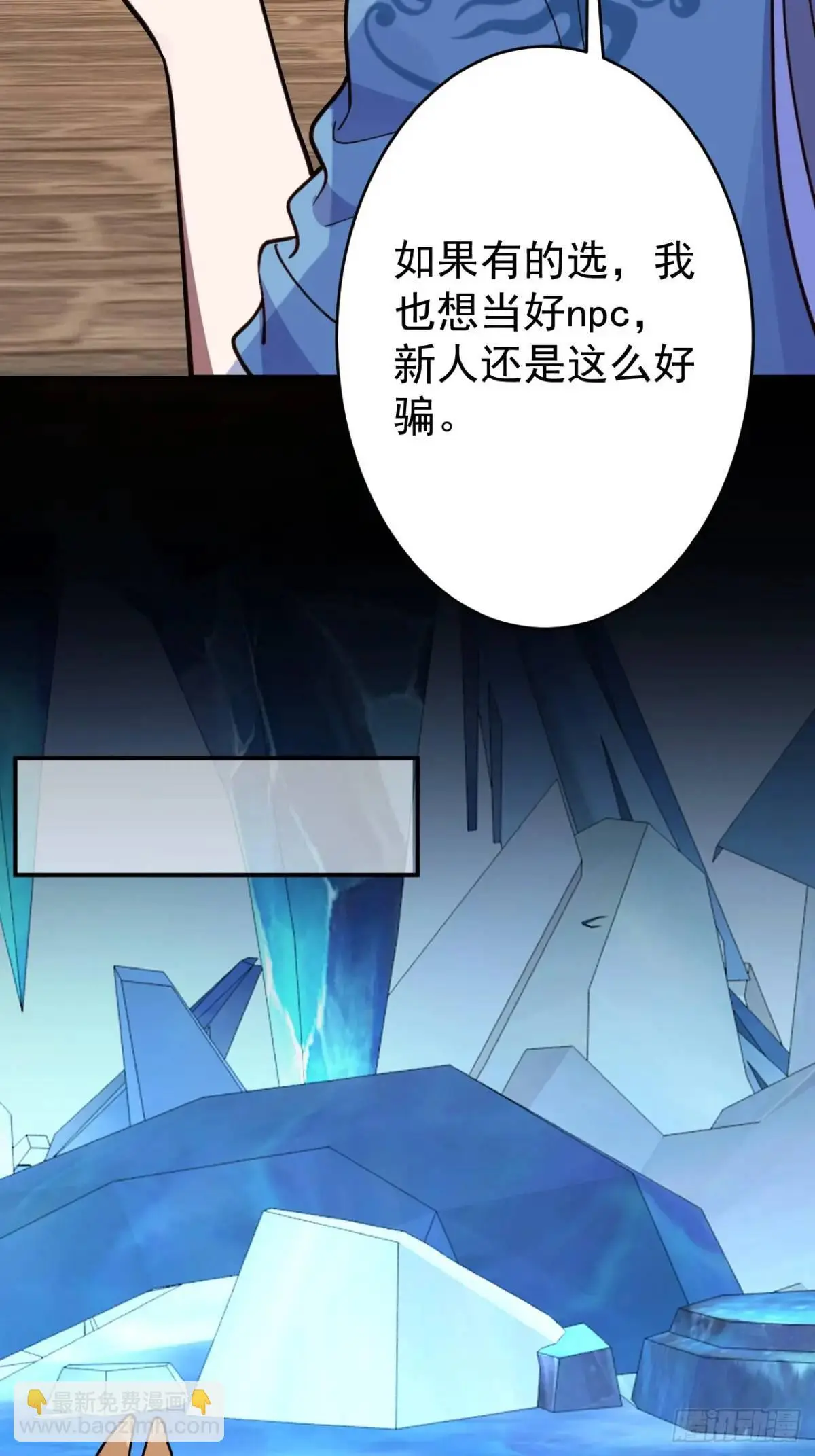 45-怡红院的交易！24