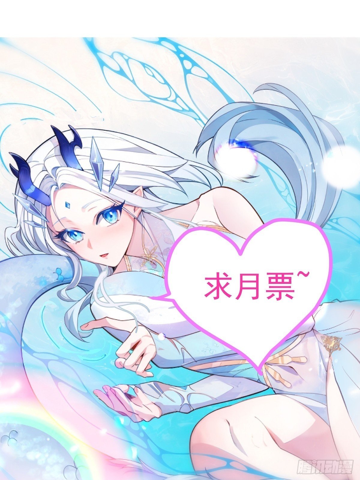10-这么刺激的吗？49