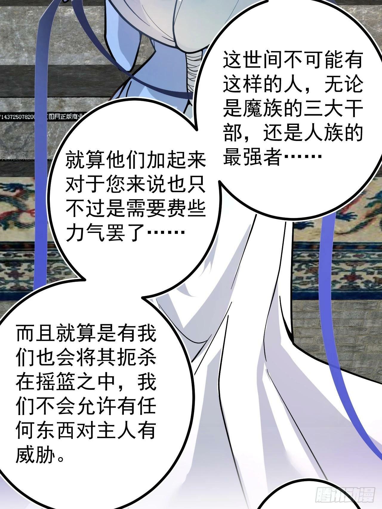 1-史上最摆烂男主！83