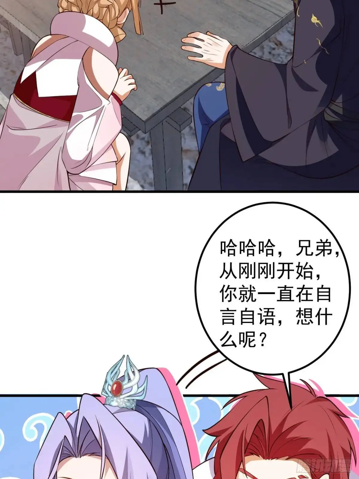 54-采月恢复理智!8