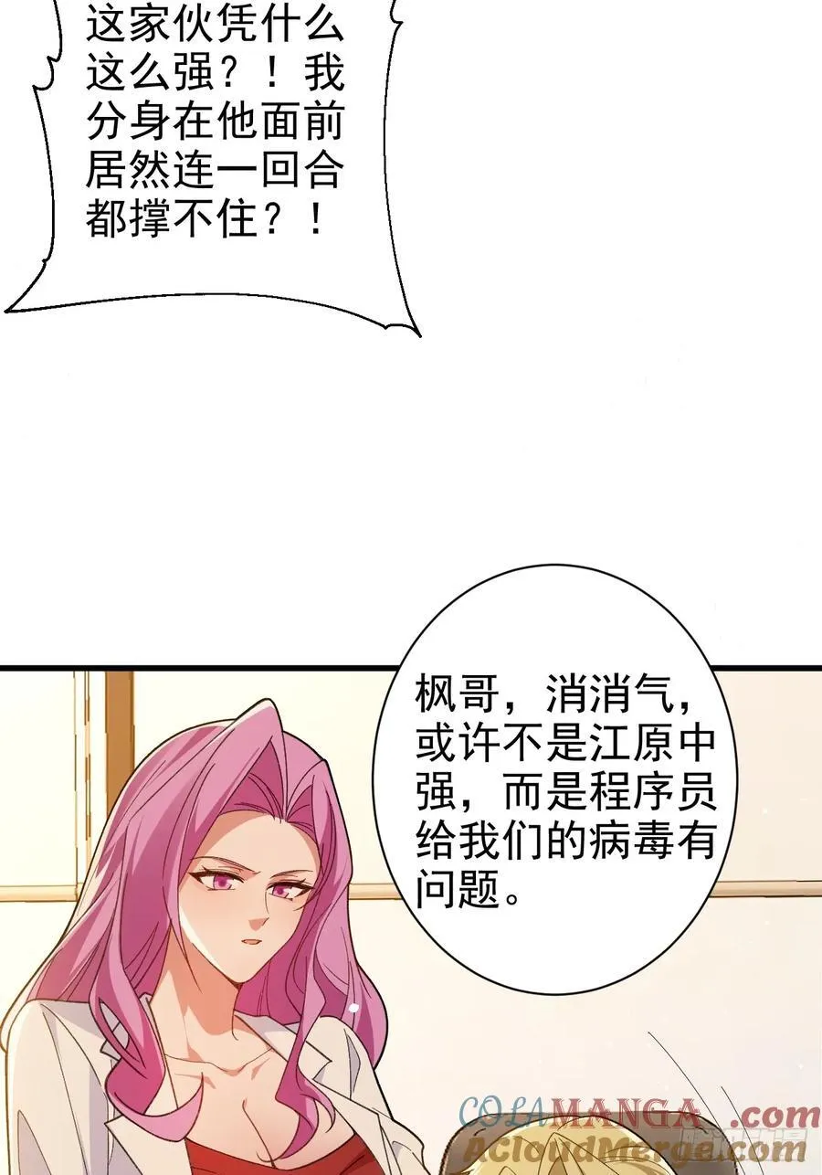102-大战前夕！18