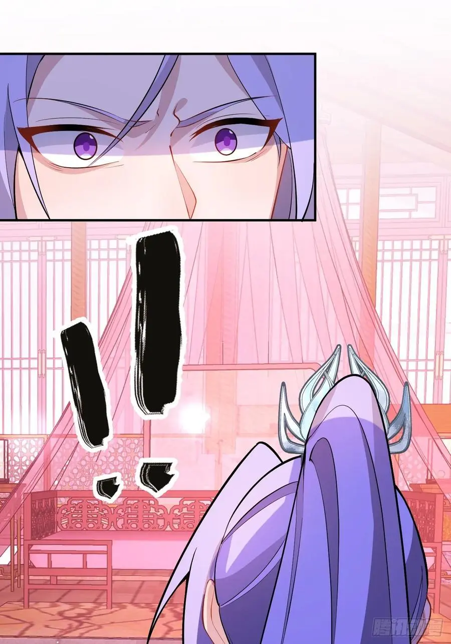 61-营救采月！34