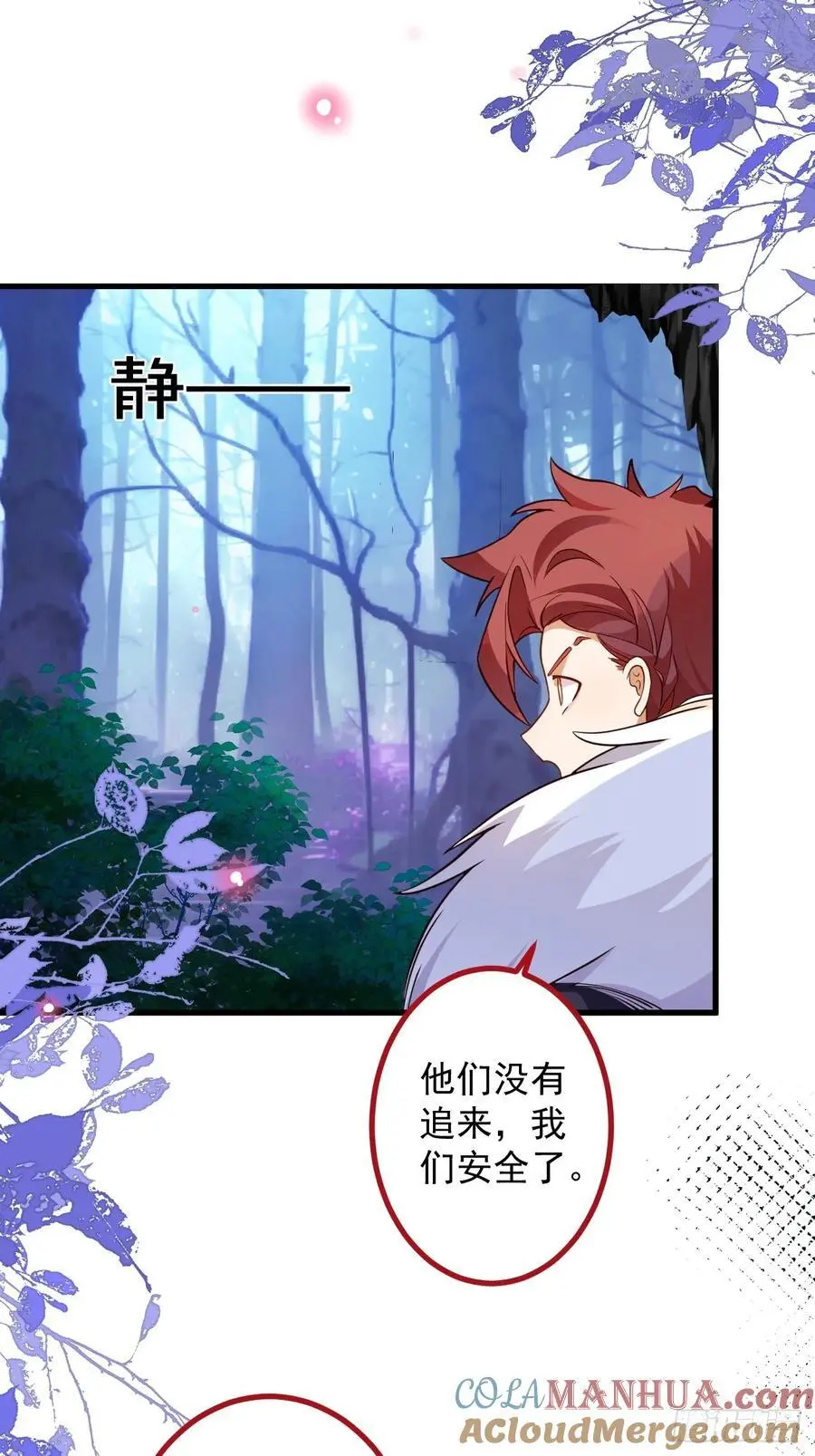59-采月被抓？36