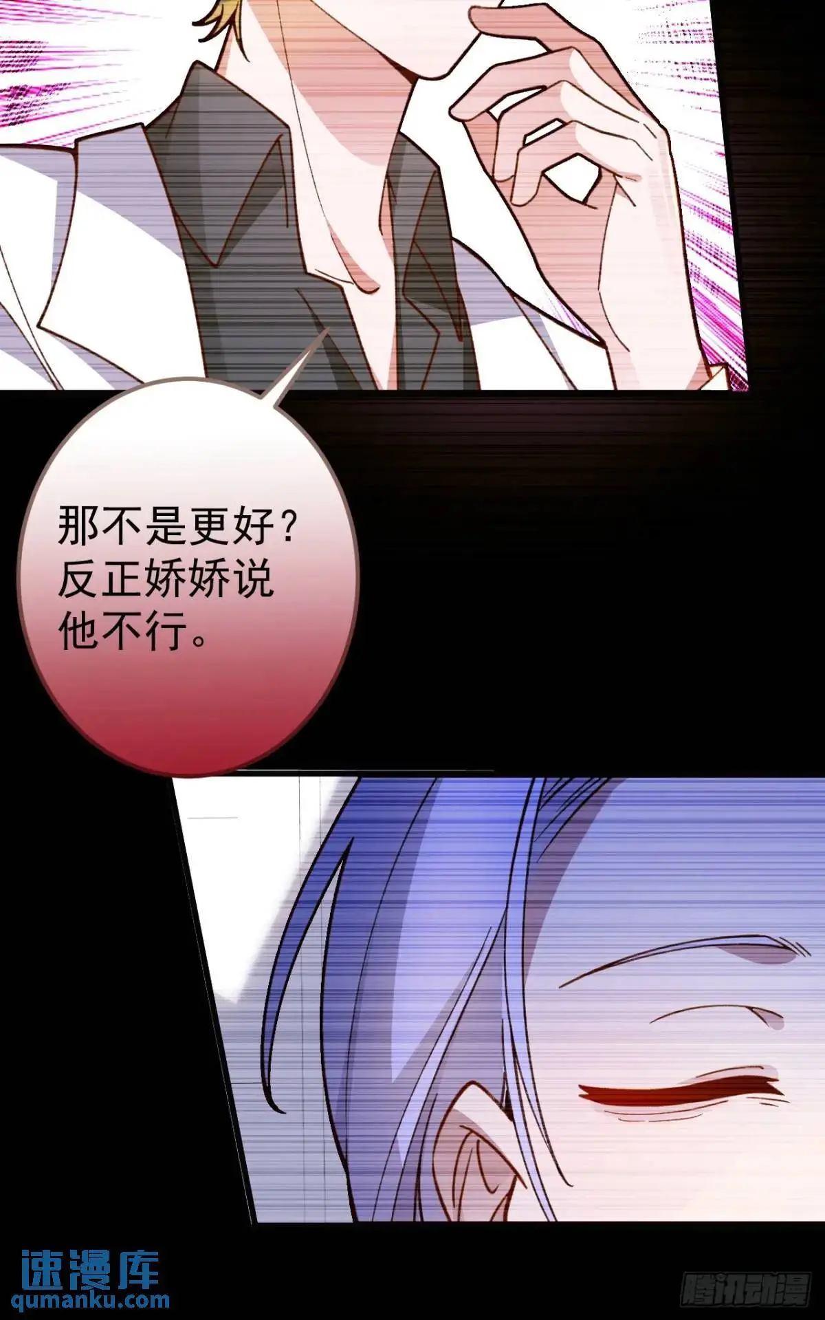 44-重生！21