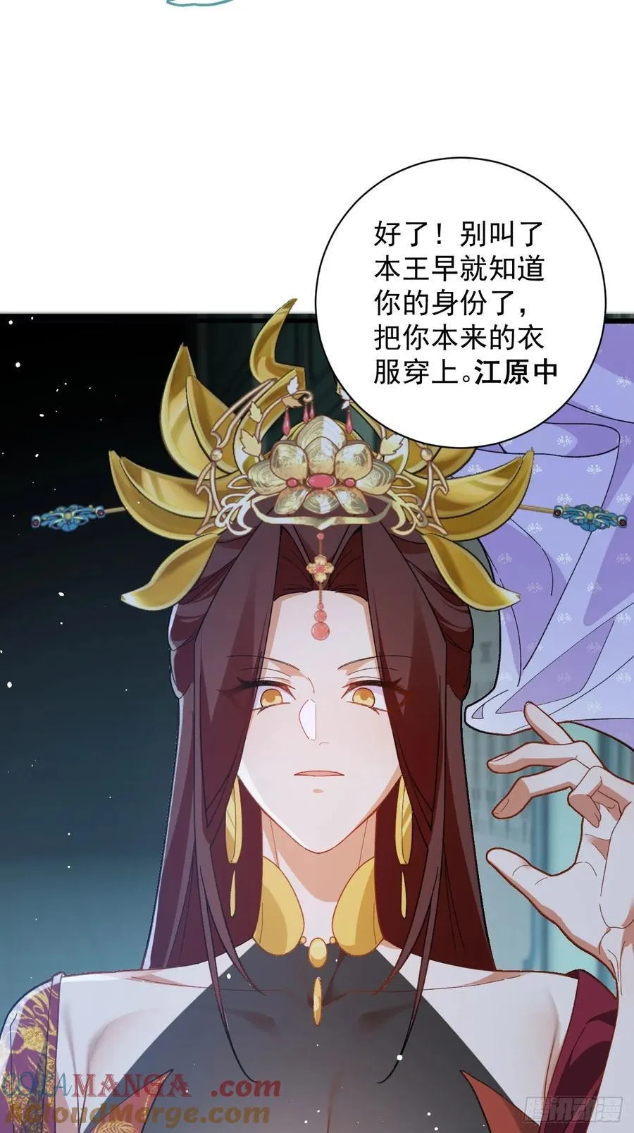 99-我是你们play的一环吗12
