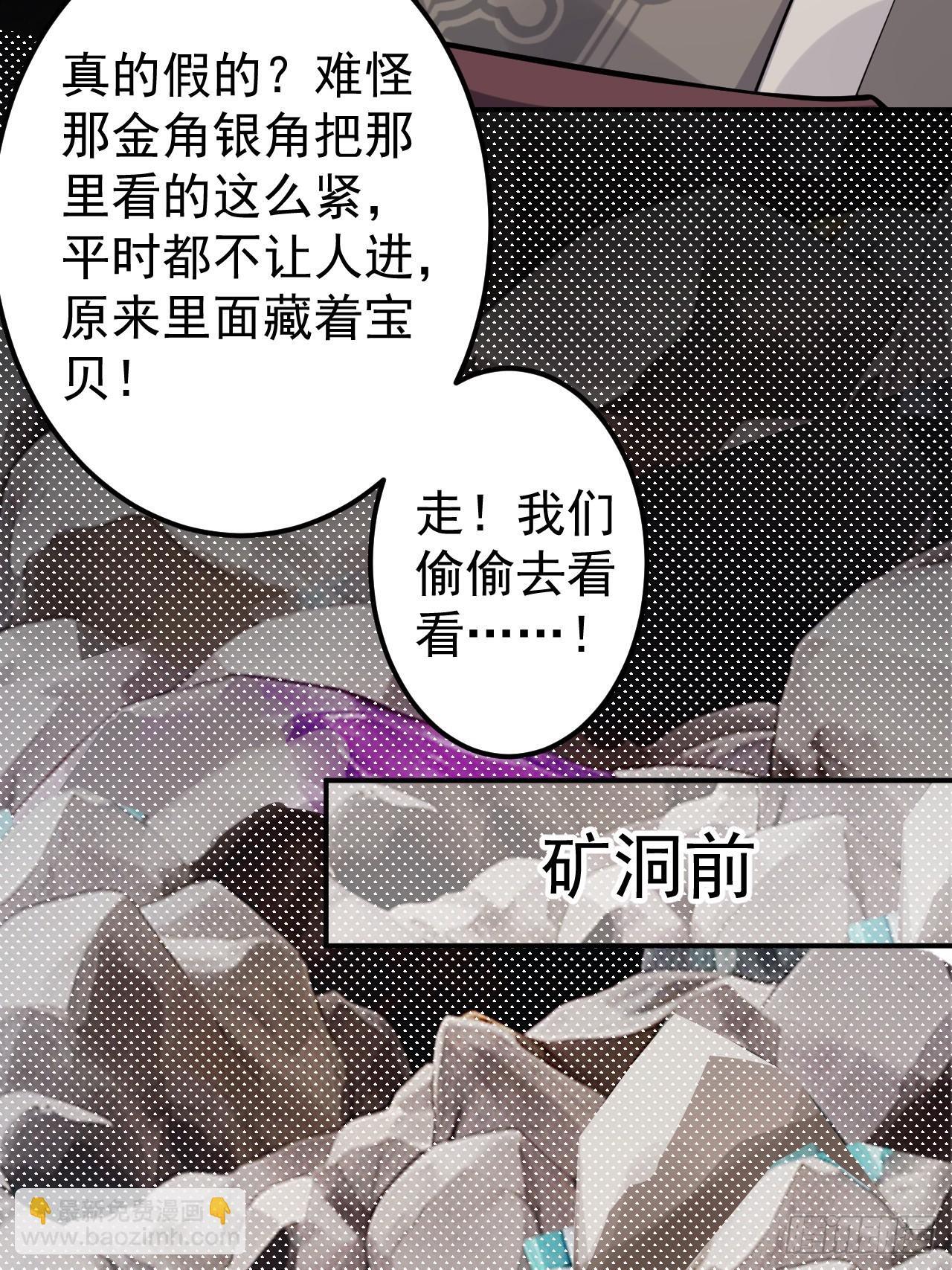 31-喜当爹？63